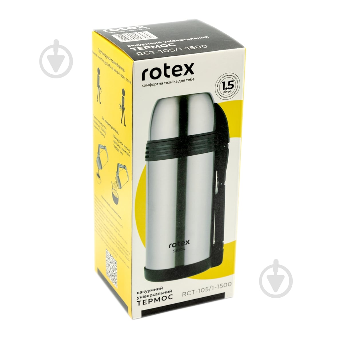 Термос Rotex Chrome 1.5 л RCT-105/1-1500 - фото 4 Термос Rotex Chrome 1.5 л RCT-105/1-1500 - фото 4