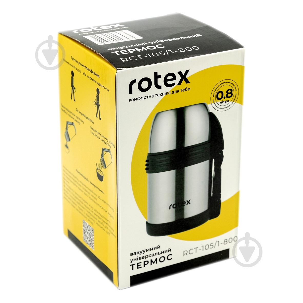 Термос Rotex Chrome 800 мл RCT-105/1-800 - фото 4