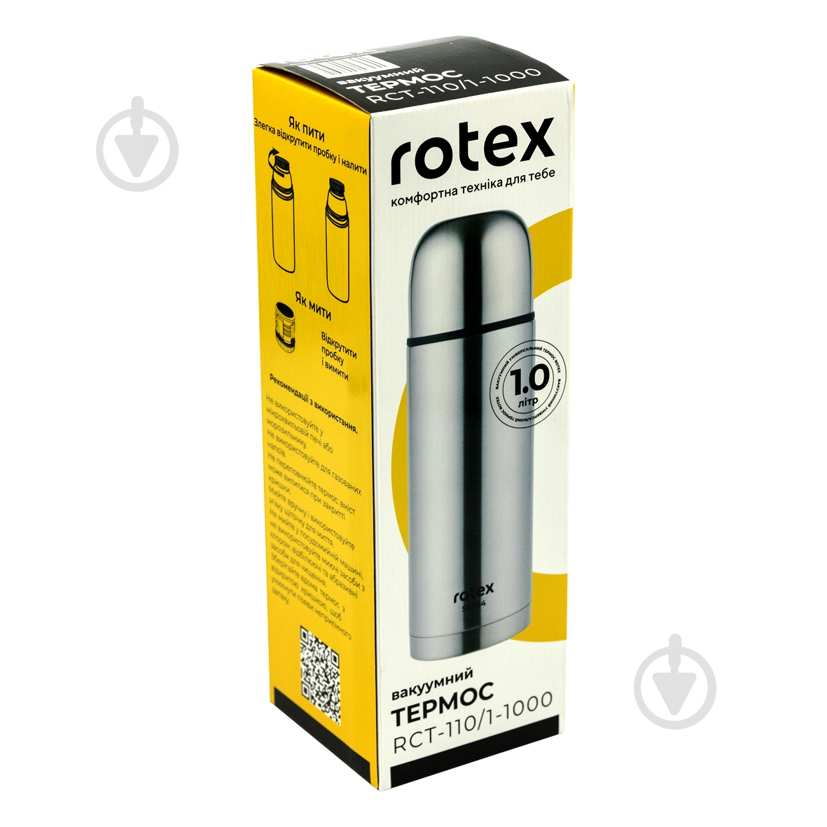 Термос Rotex RCT-110/1-1000 - фото 3
