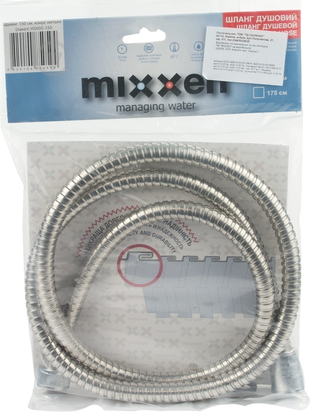 Шланг для душу Mixxen HS005-150 1,5 м - фото 3