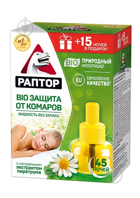 Жидкость РАПТОР BIO с экстрактом ромашки 45 ночей - фото 1 Жидкость РАПТОР BIO с экстрактом ромашки 45 ночей - фото 1