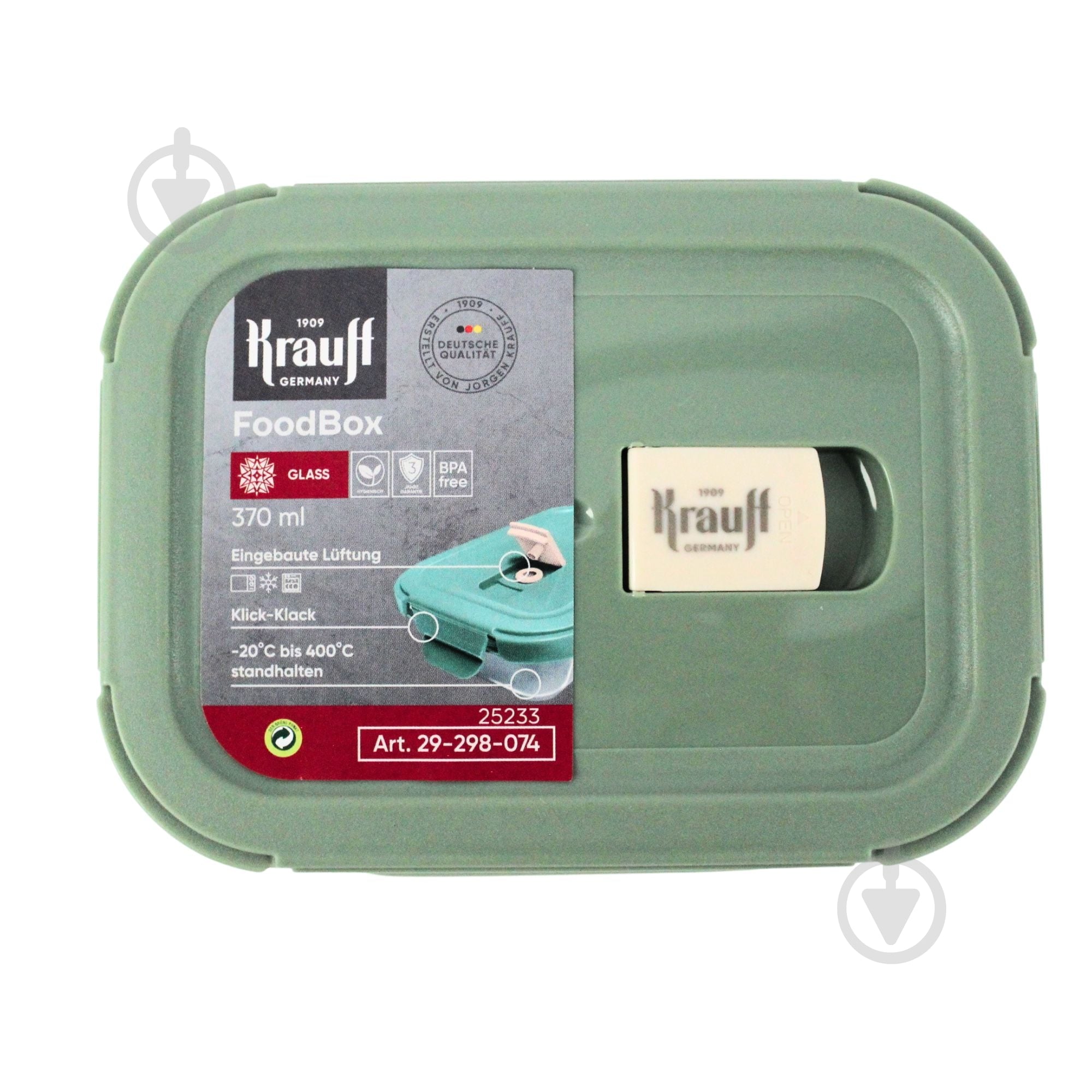 Контейнер с крышкой Krauff 370 мл 29-298-074 - фото 2