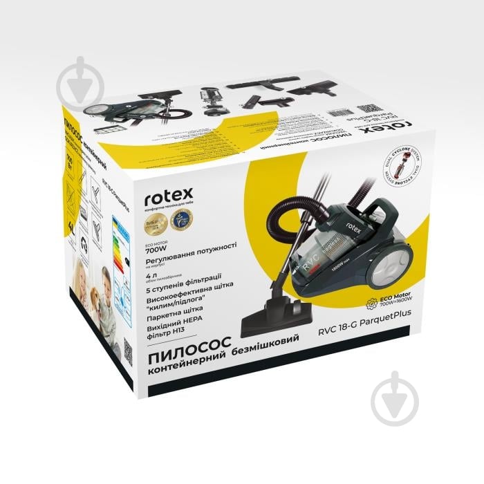 Пилосос циклонний Rotex RVC18-G ParquetPlus без мішка grey - фото 7