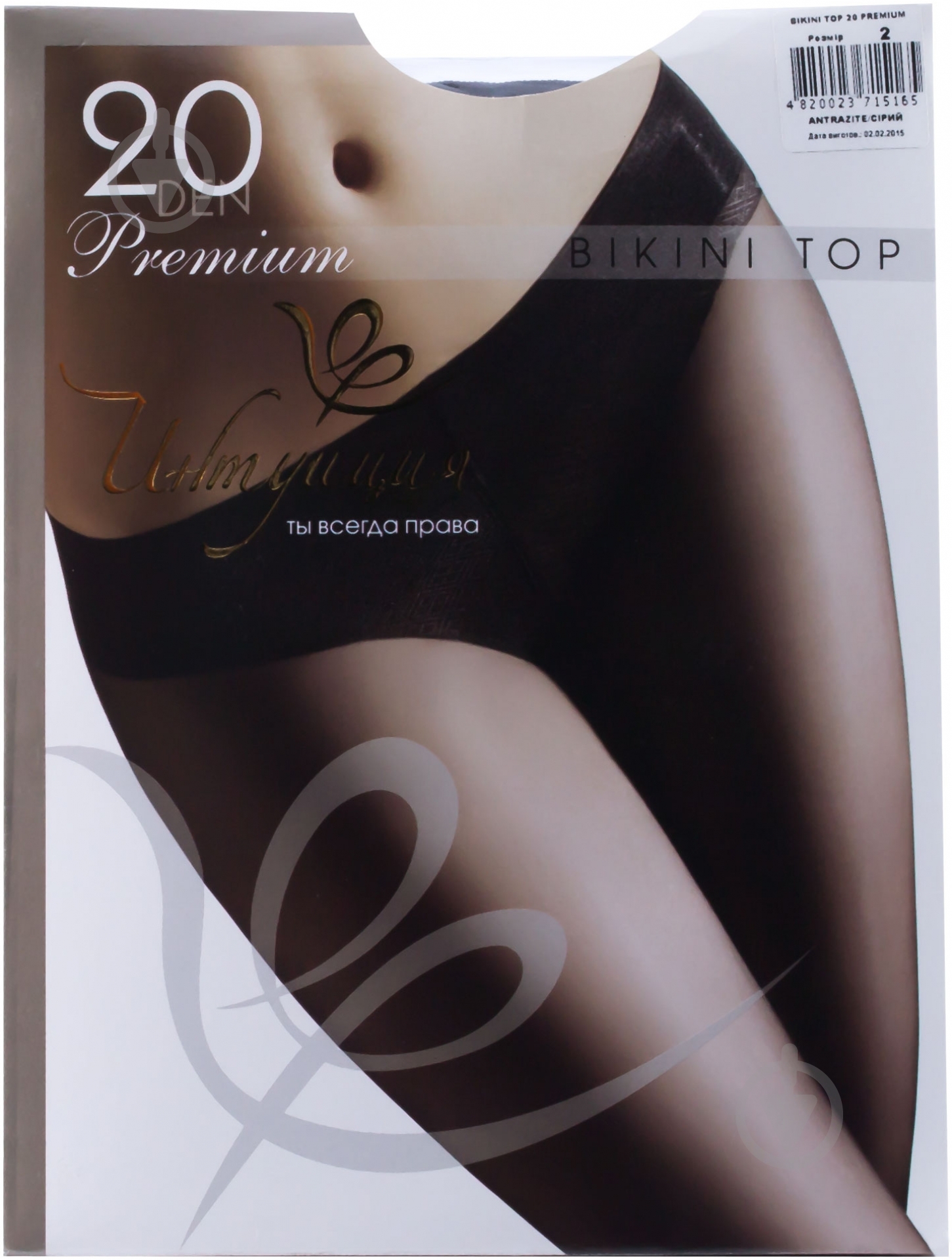 Колготки Интуиция Bikini top 2 серый - фото 1 Колготки Интуиция Bikini top 2 серый - фото 1