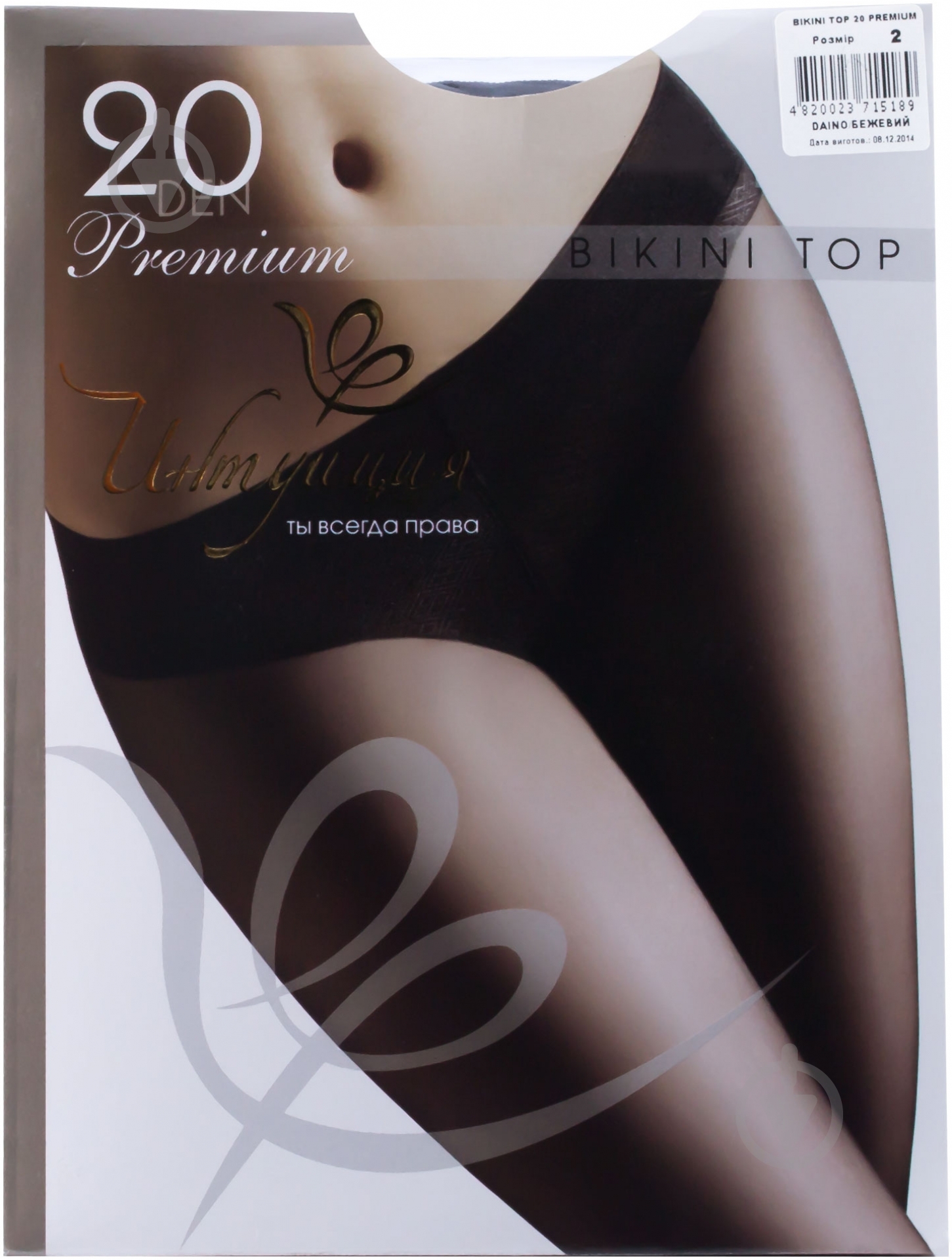 Колготки Интуиция Bikini top 2 бежевый - фото 1