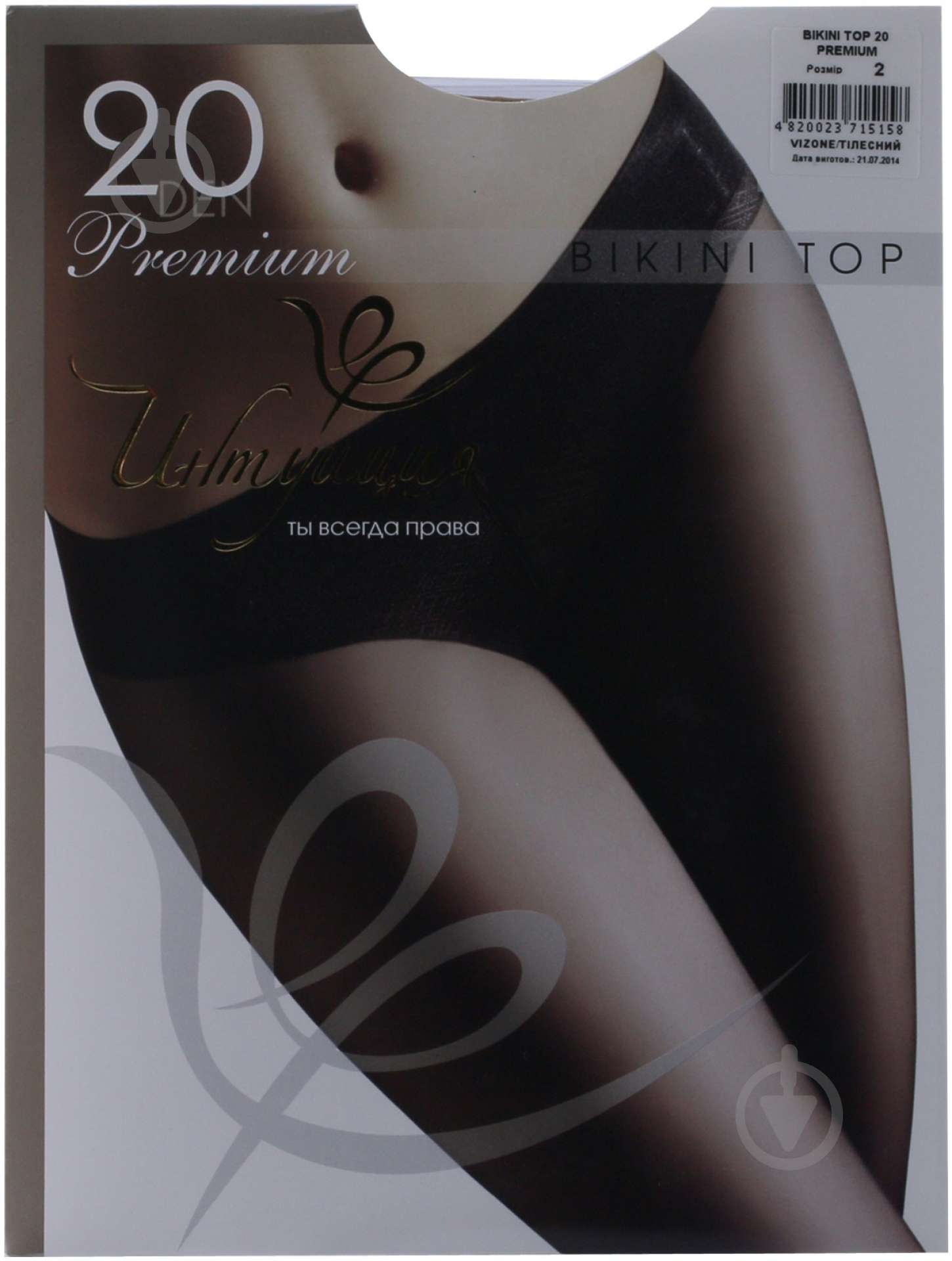 Колготки Интуиция Bikini top 2 телесный - фото 1