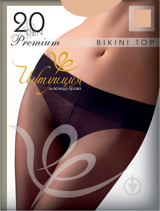 Колготки Интуиция Bikini top 3 телесный - фото 1