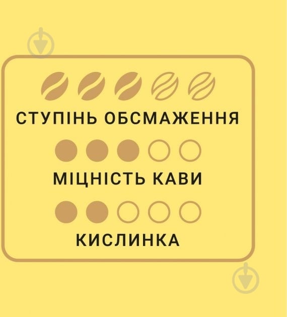 Кофе растворимый Чорна Карта Gold 500 г - фото 3