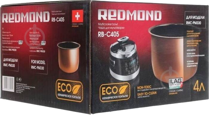 Чаша для мультиварки Redmond RB-C405 RMC-PM330 - фото 5 Чаша для мультиварки Redmond RB-C405 RMC-PM330 - фото 5
