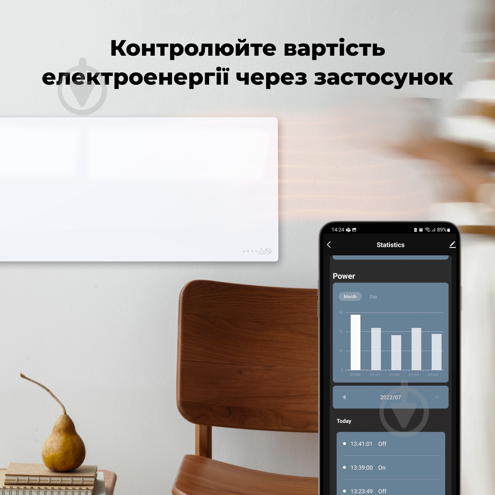 Панель тепловая AENO Premium Eco Smart GH3S LED White (700 Вт) - фото 14