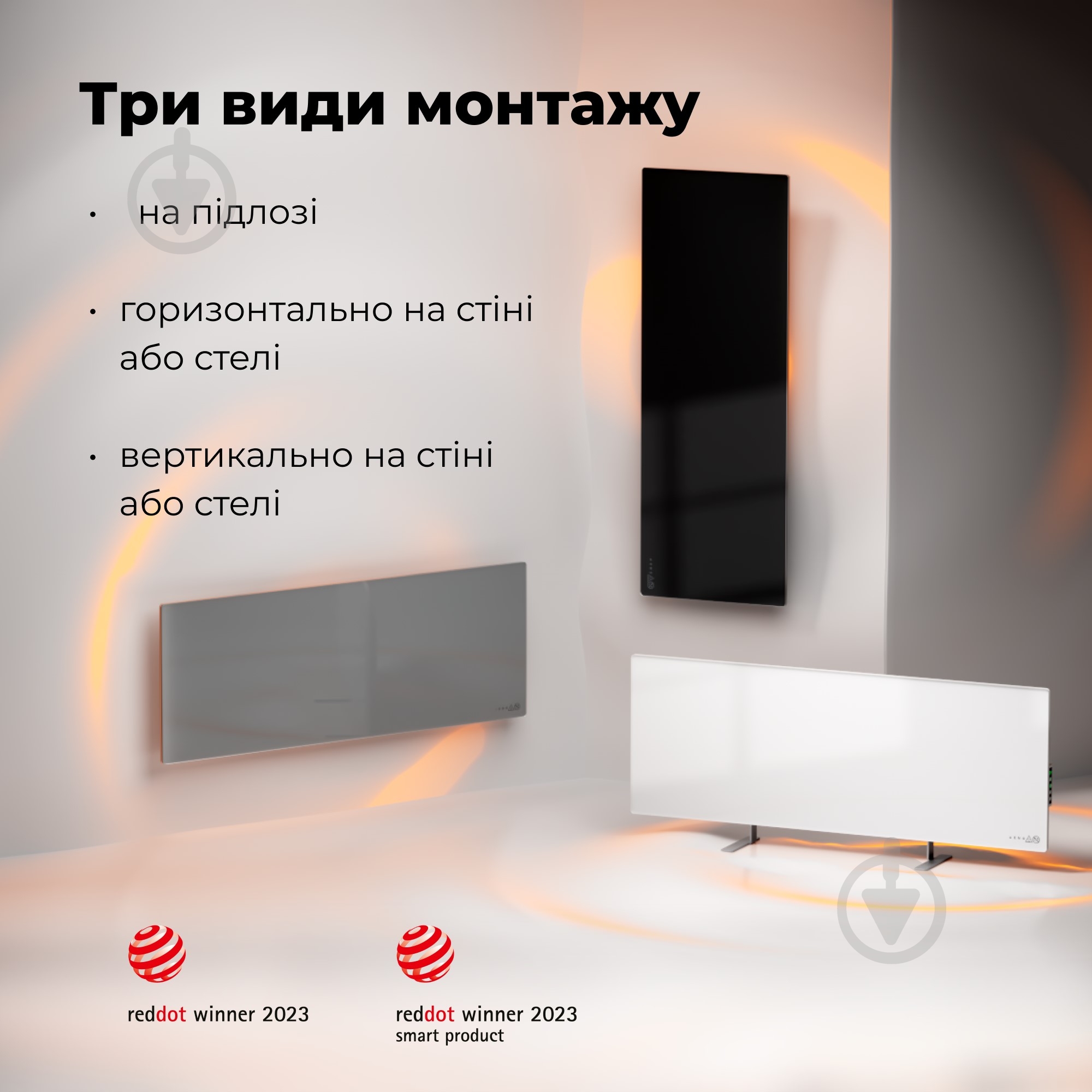 Панель тепловая AENO Premium Eco Smart GH3S LED White (700 Вт) - фото 16
