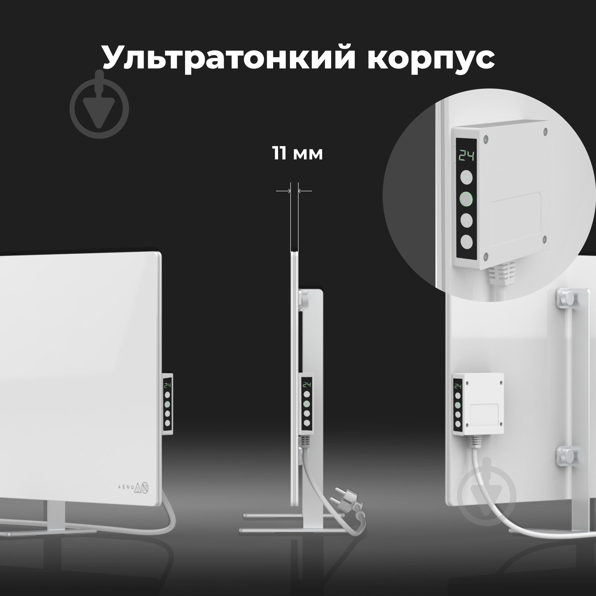 Панель тепловая AENO Premium Eco Smart GH3S LED White (700 Вт) - фото 4