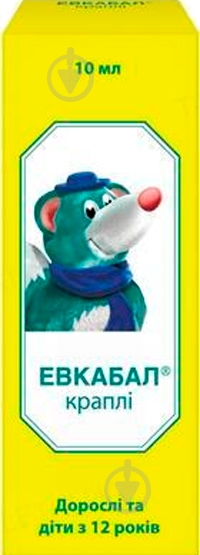 Евкабал краплі краплі 1 мг/мл по 10 мл у флак. краплі 10 мл - фото 1 Евкабал краплі краплі 1 мг/мл по 10 мл у флак. краплі 10 мл - фото 1