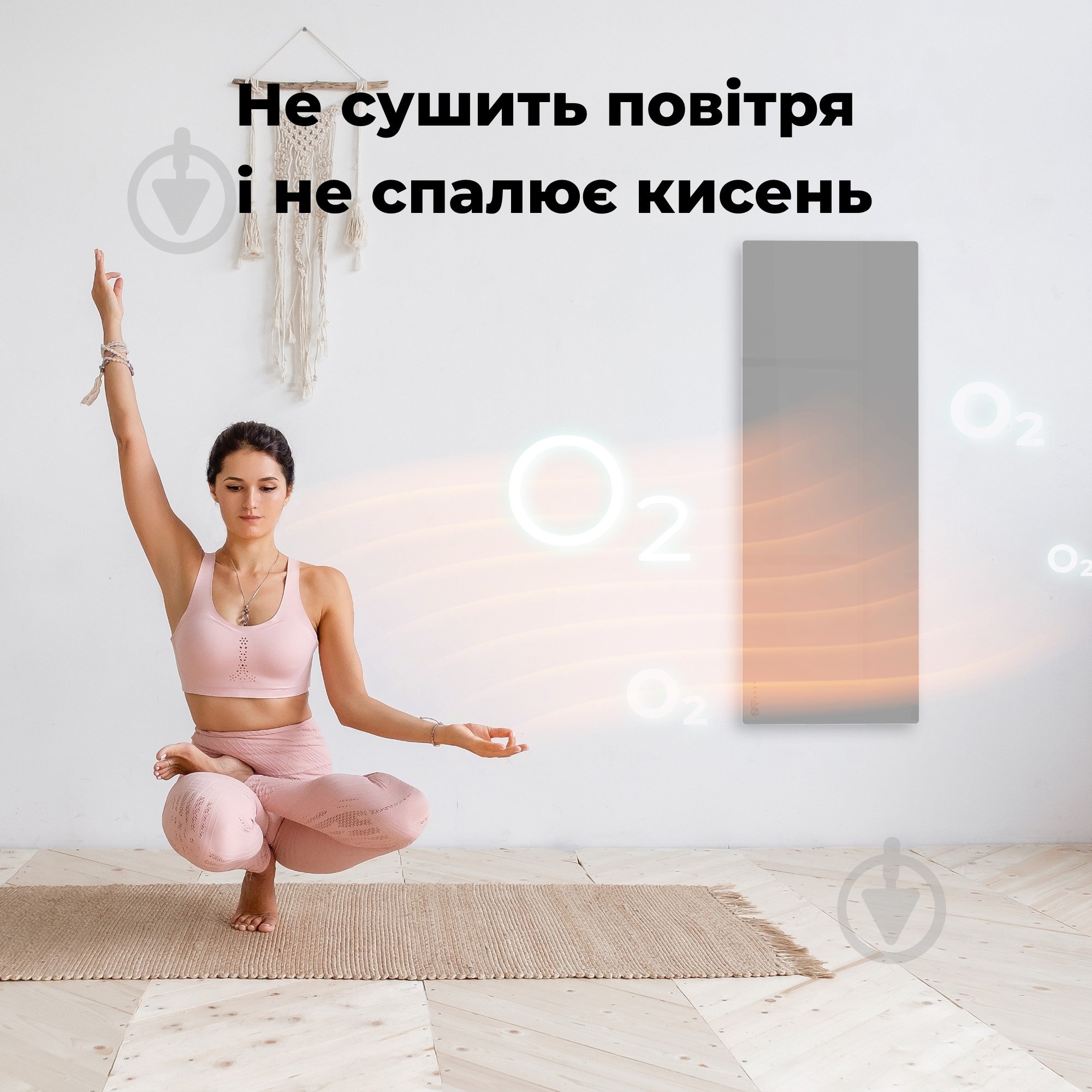 Панель тепловая AENO Premium Eco Smart GH5S LED Grey (700 Вт) - фото 7 Панель тепловая AENO Premium Eco Smart GH5S LED Grey (700 Вт) - фото 7