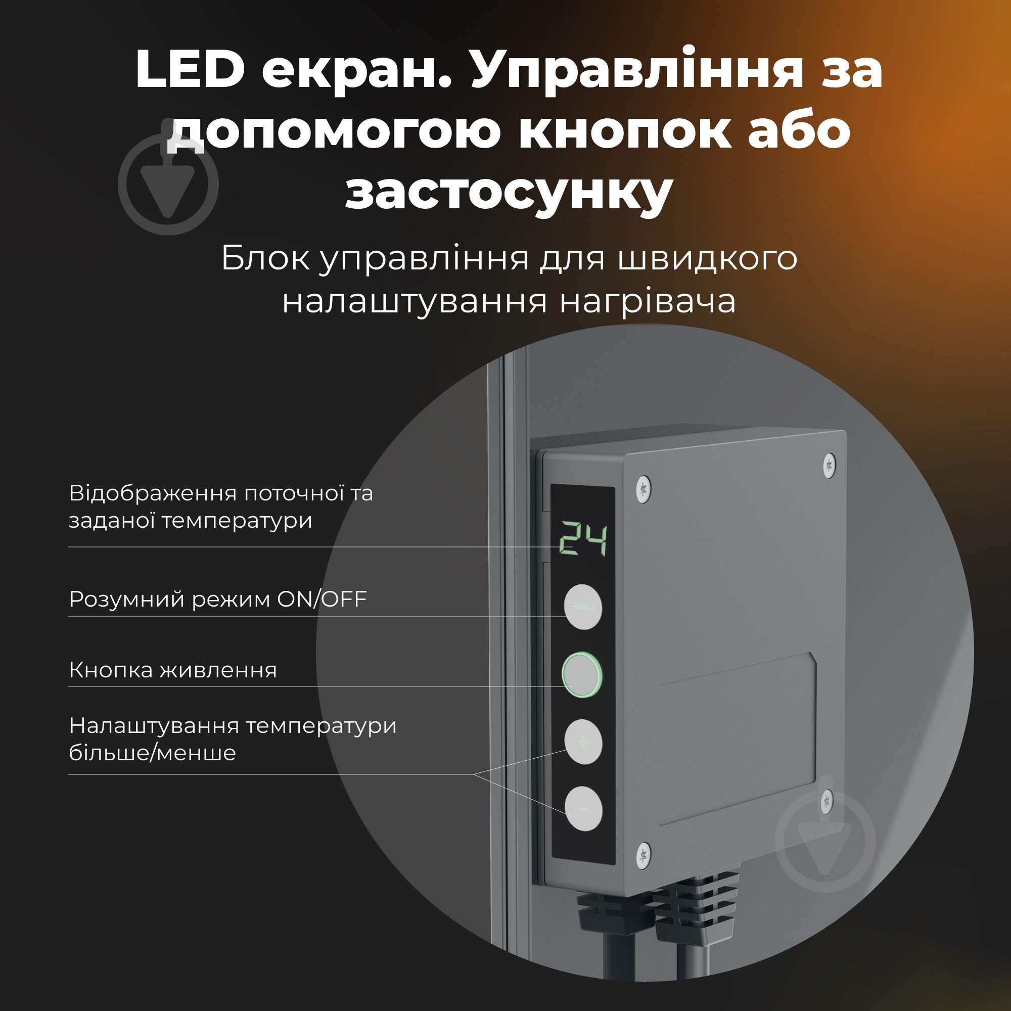Панель тепловая AENO Premium Eco Smart GH5S LED Grey (700 Вт) - фото 8 Панель тепловая AENO Premium Eco Smart GH5S LED Grey (700 Вт) - фото 8