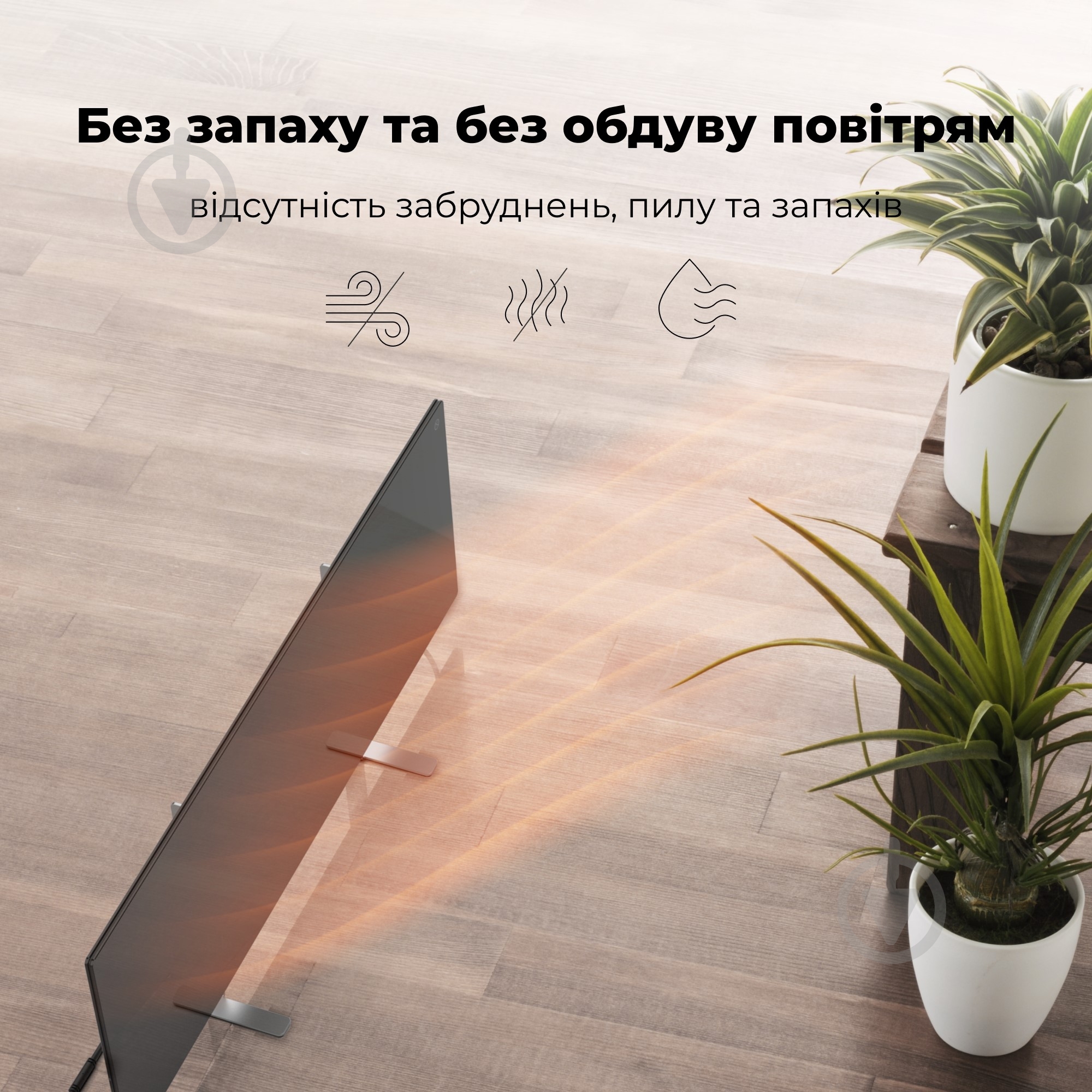 Панель тепловая AENO Premium Eco Smart GH2S Black (700 Вт) - фото 8