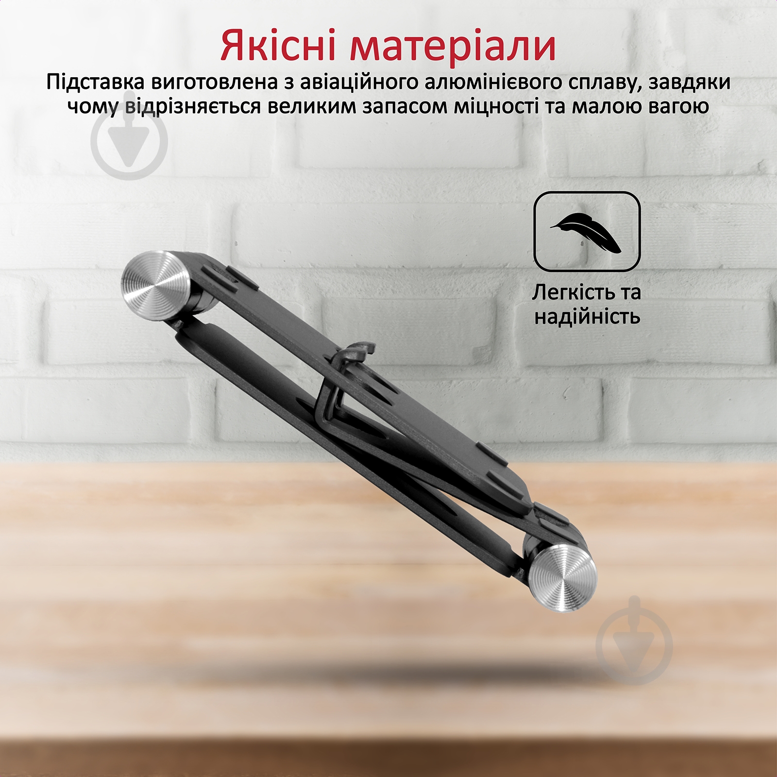 Держатель Promate TabView для телефона или планшета черный - фото 5