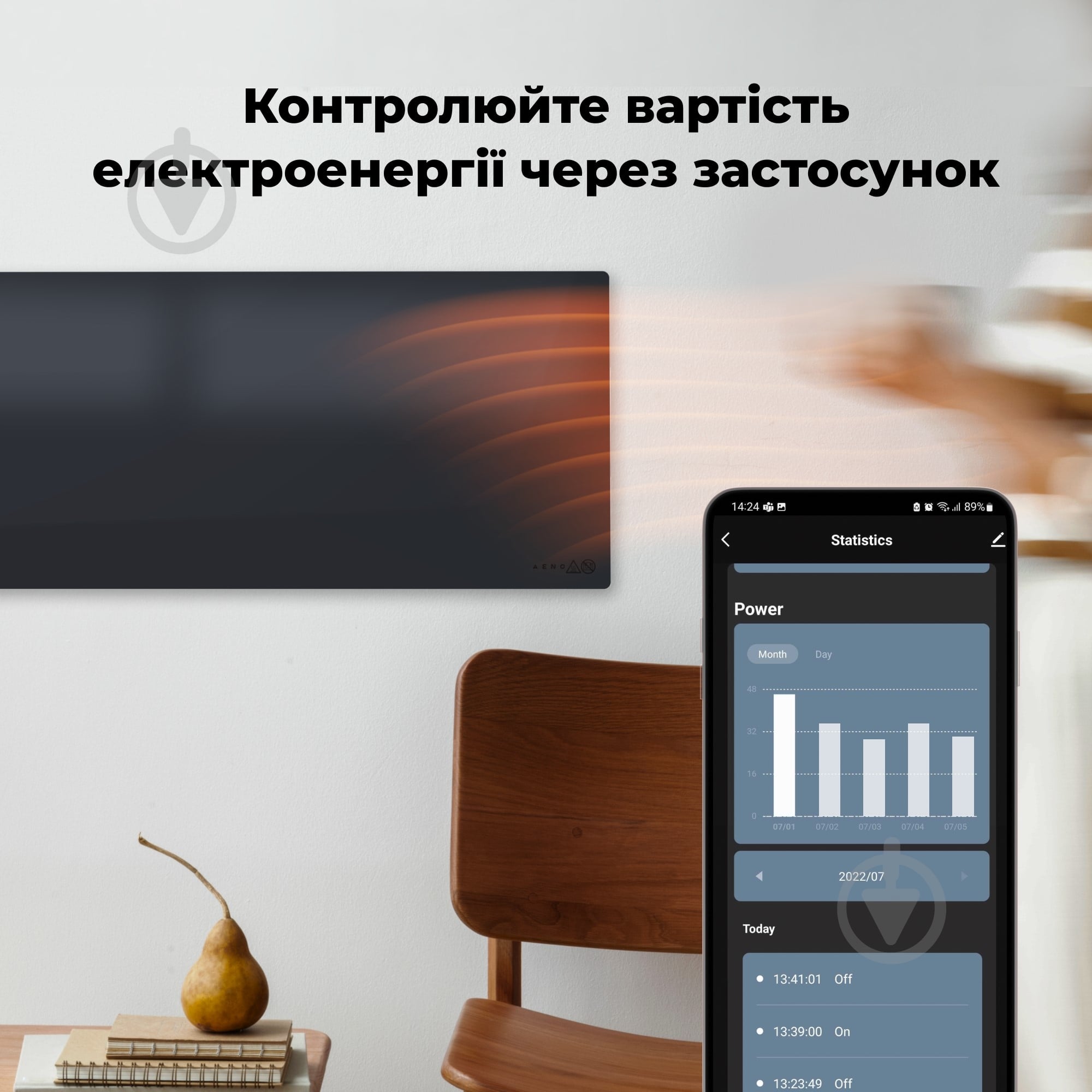 Панель тепловая AENO Premium Eco Smart GH4S LED Black (700 Вт) - фото 13 Панель тепловая AENO Premium Eco Smart GH4S LED Black (700 Вт) - фото 13