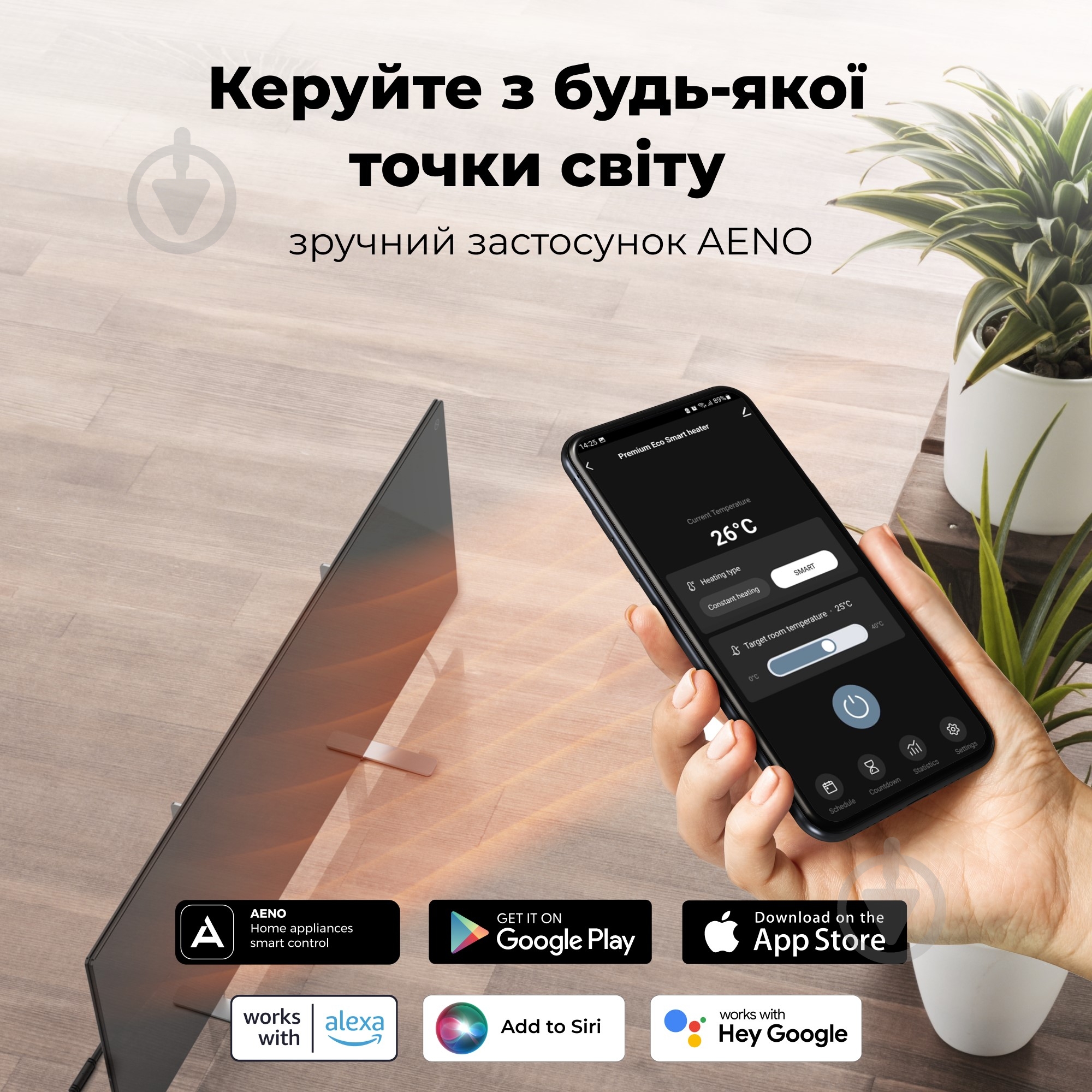 Панель тепловая AENO Premium Eco Smart GH4S LED Black (700 Вт) - фото 14 Панель тепловая AENO Premium Eco Smart GH4S LED Black (700 Вт) - фото 14