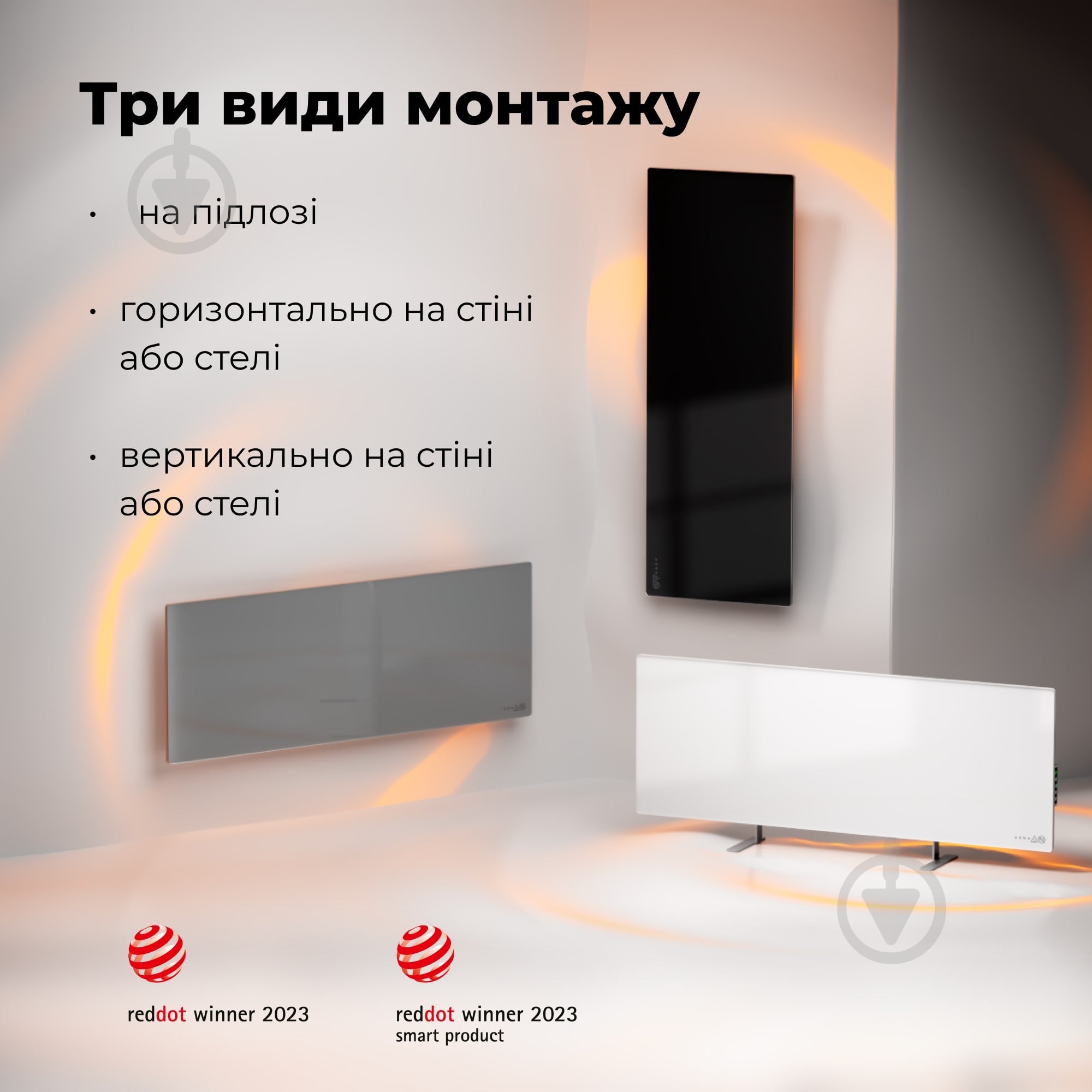 Панель тепловая AENO Premium Eco Smart GH4S LED Black (700 Вт) - фото 15 Панель тепловая AENO Premium Eco Smart GH4S LED Black (700 Вт) - фото 15