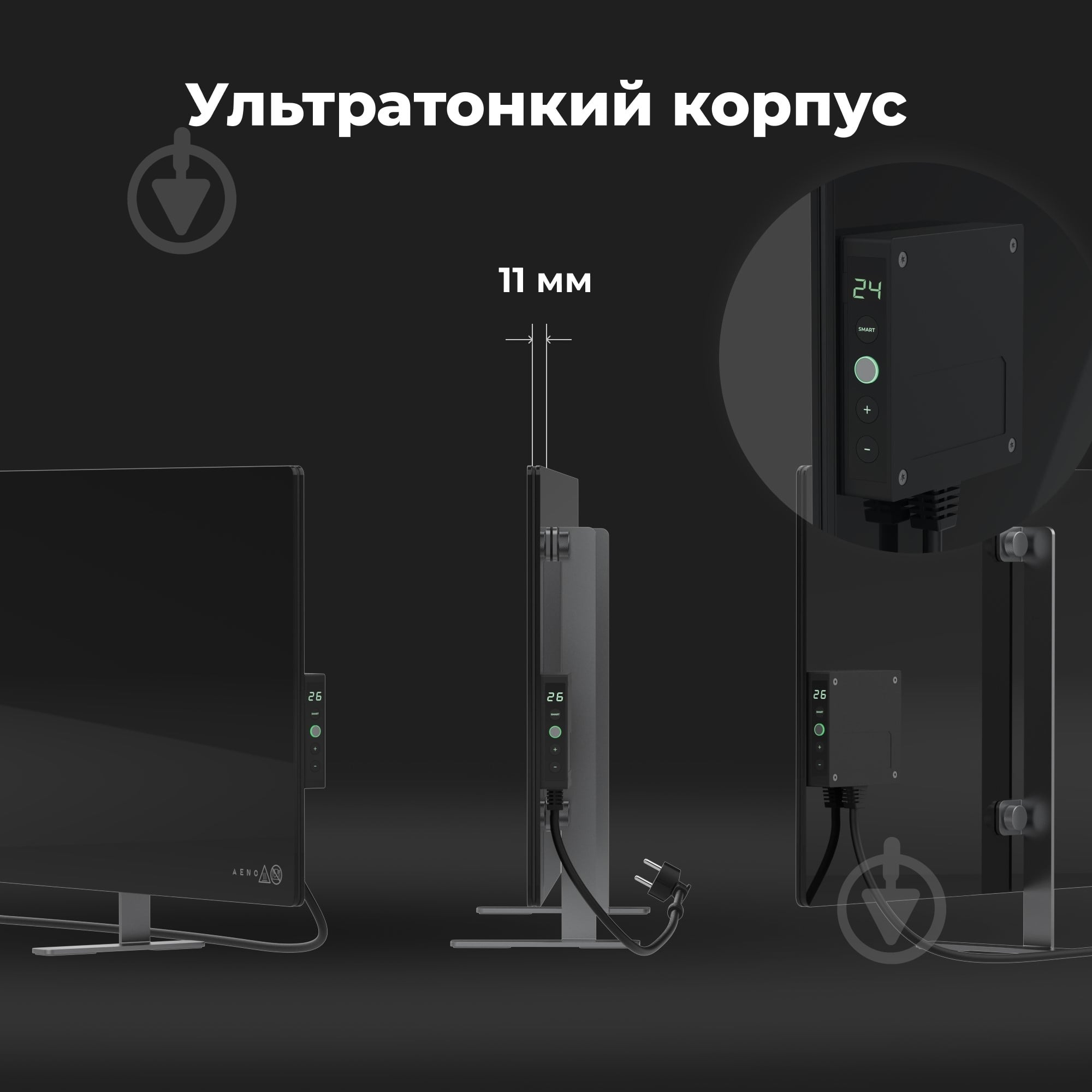 Панель тепловая AENO Premium Eco Smart GH4S LED Black (700 Вт) - фото 3 Панель тепловая AENO Premium Eco Smart GH4S LED Black (700 Вт) - фото 3