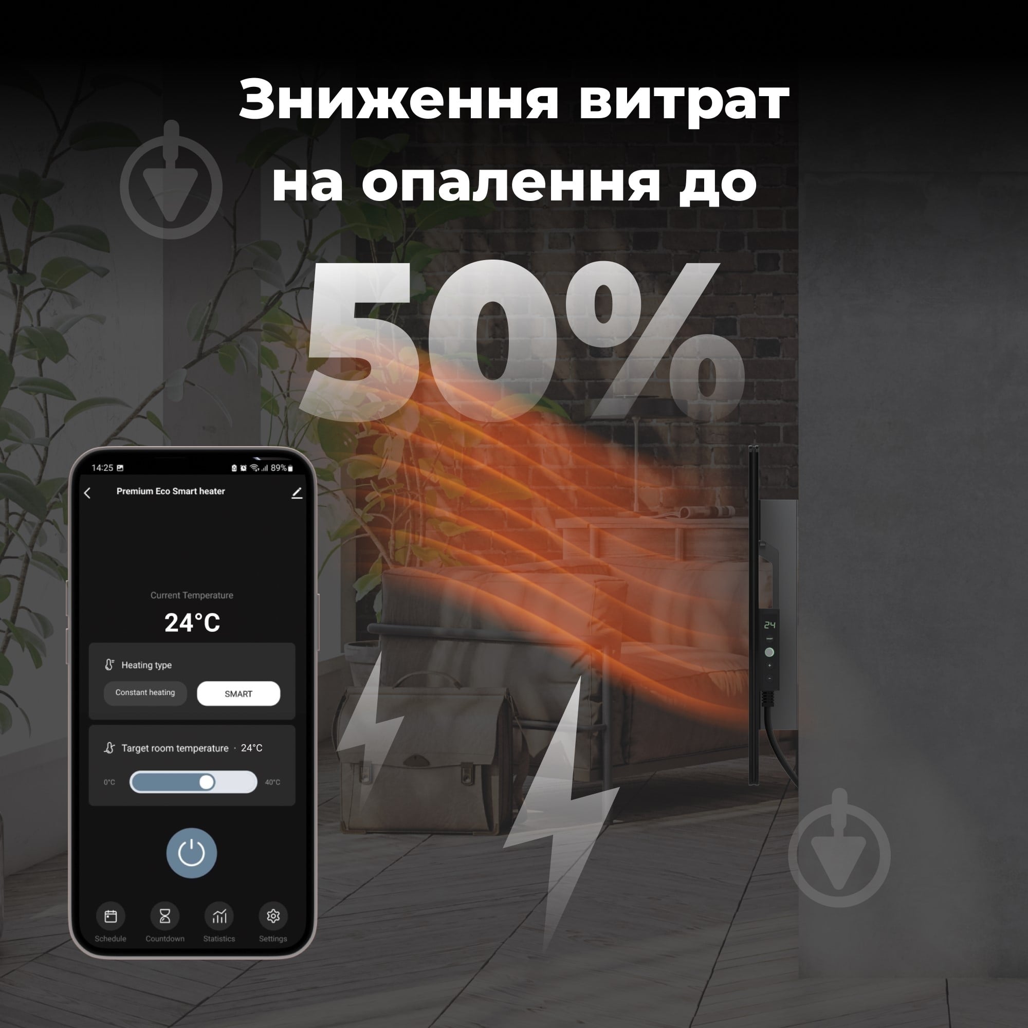 Панель тепловая AENO Premium Eco Smart GH4S LED Black (700 Вт) - фото 6 Панель тепловая AENO Premium Eco Smart GH4S LED Black (700 Вт) - фото 6