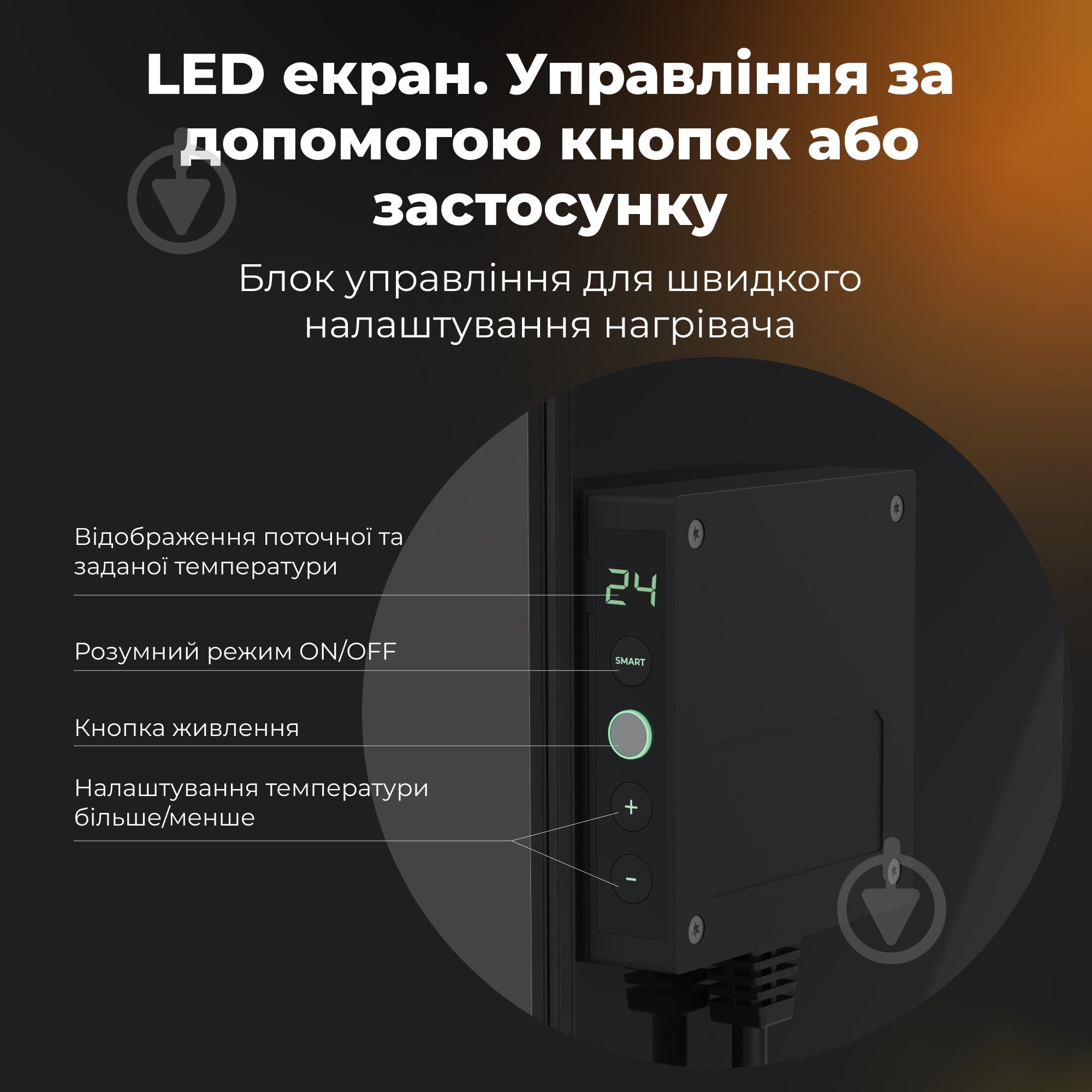 Панель тепловая AENO Premium Eco Smart GH4S LED Black (700 Вт) - фото 8 Панель тепловая AENO Premium Eco Smart GH4S LED Black (700 Вт) - фото 8
