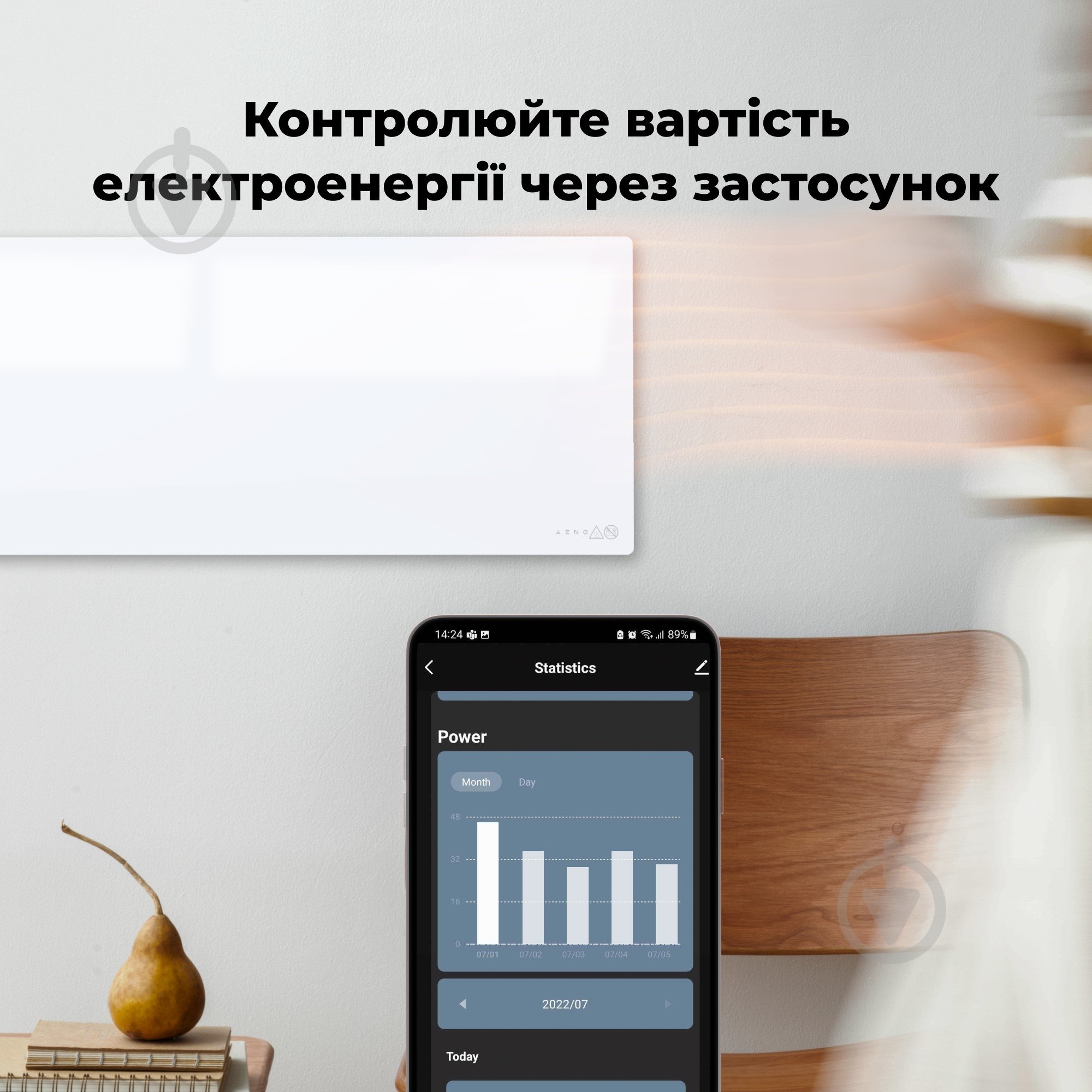 Панель тепловая AENO Premium Eco Smart GH1S White (700 Вт) - фото 11 Панель тепловая AENO Premium Eco Smart GH1S White (700 Вт) - фото 11