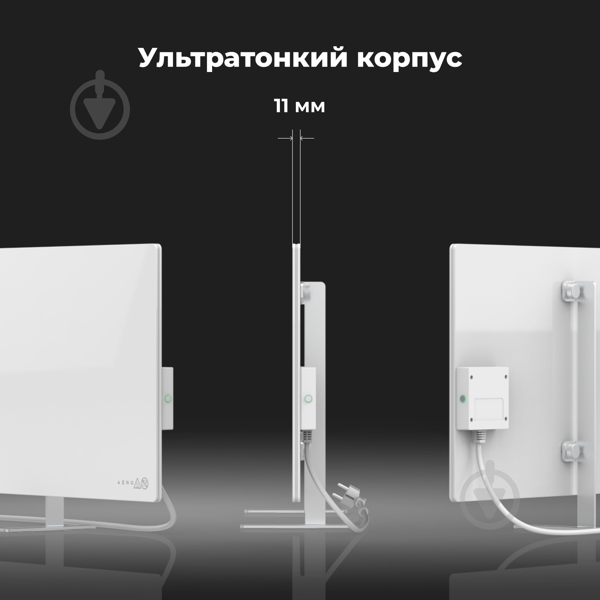 Панель тепловая AENO Premium Eco Smart GH1S White (700 Вт) - фото 3 Панель тепловая AENO Premium Eco Smart GH1S White (700 Вт) - фото 3