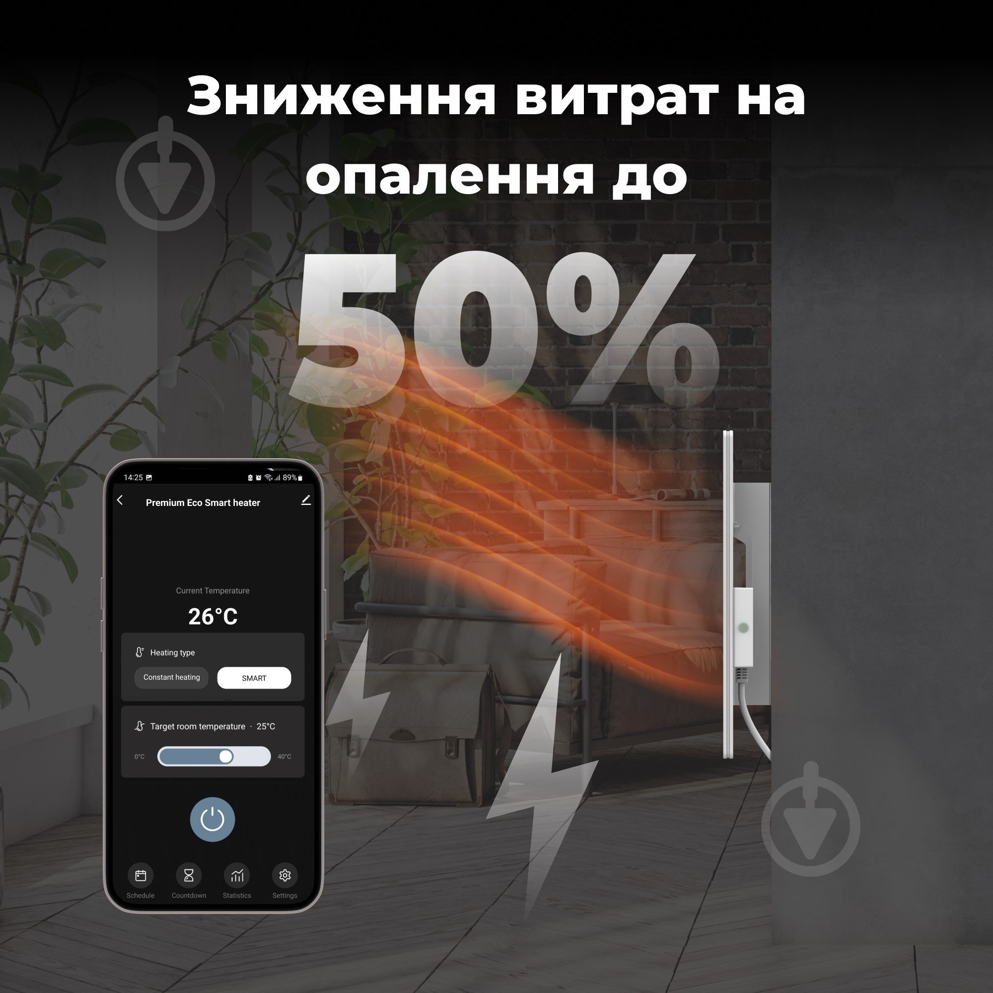 Панель тепловая AENO Premium Eco Smart GH1S White (700 Вт) - фото 6 Панель тепловая AENO Premium Eco Smart GH1S White (700 Вт) - фото 6