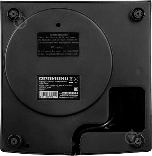 Кофеварка капельная Redmond RCM M1509S - фото 7 Кофеварка капельная Redmond RCM M1509S - фото 7