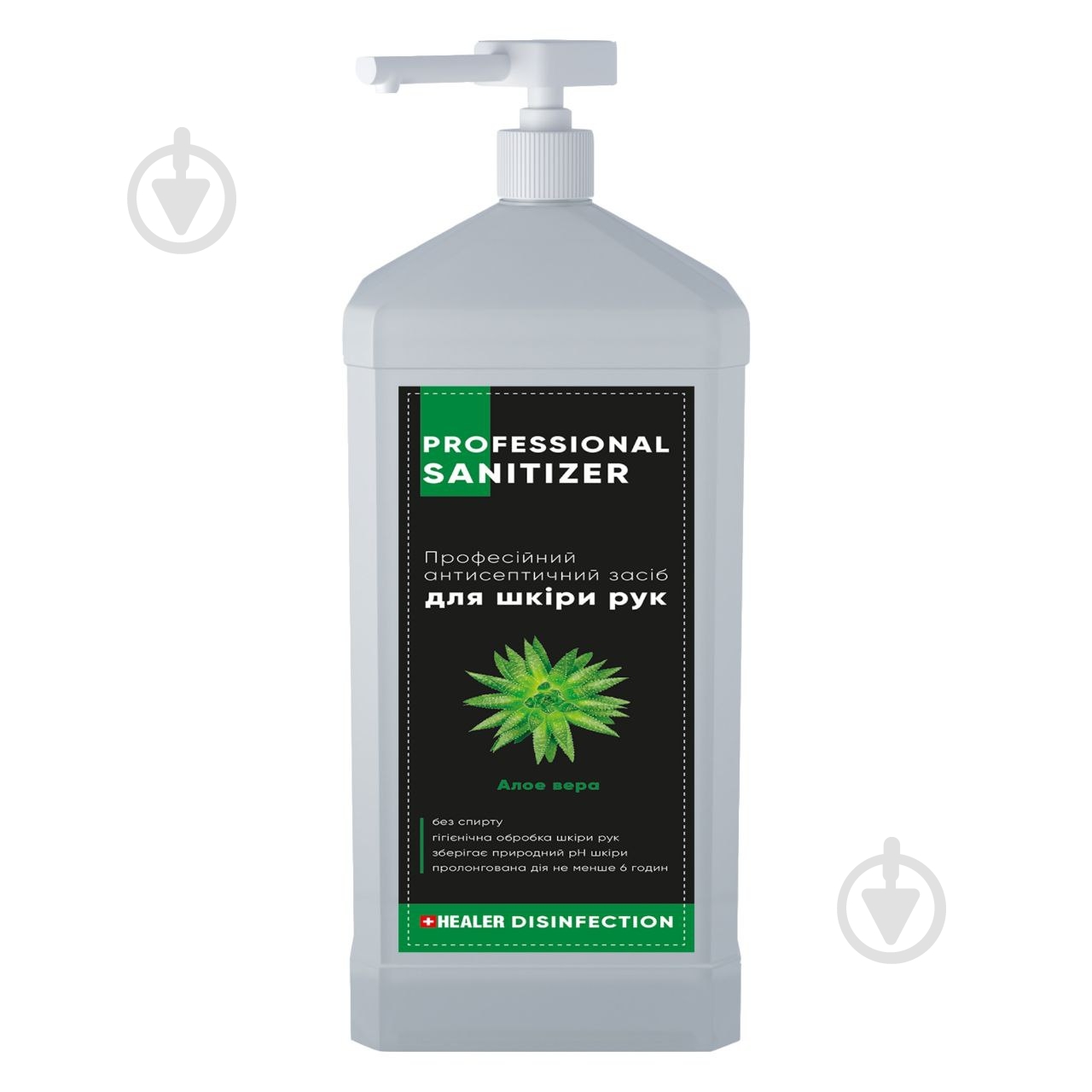 Спрей антибактериальный SANITIZER алоэ вера с дозатором 1 л - фото 1