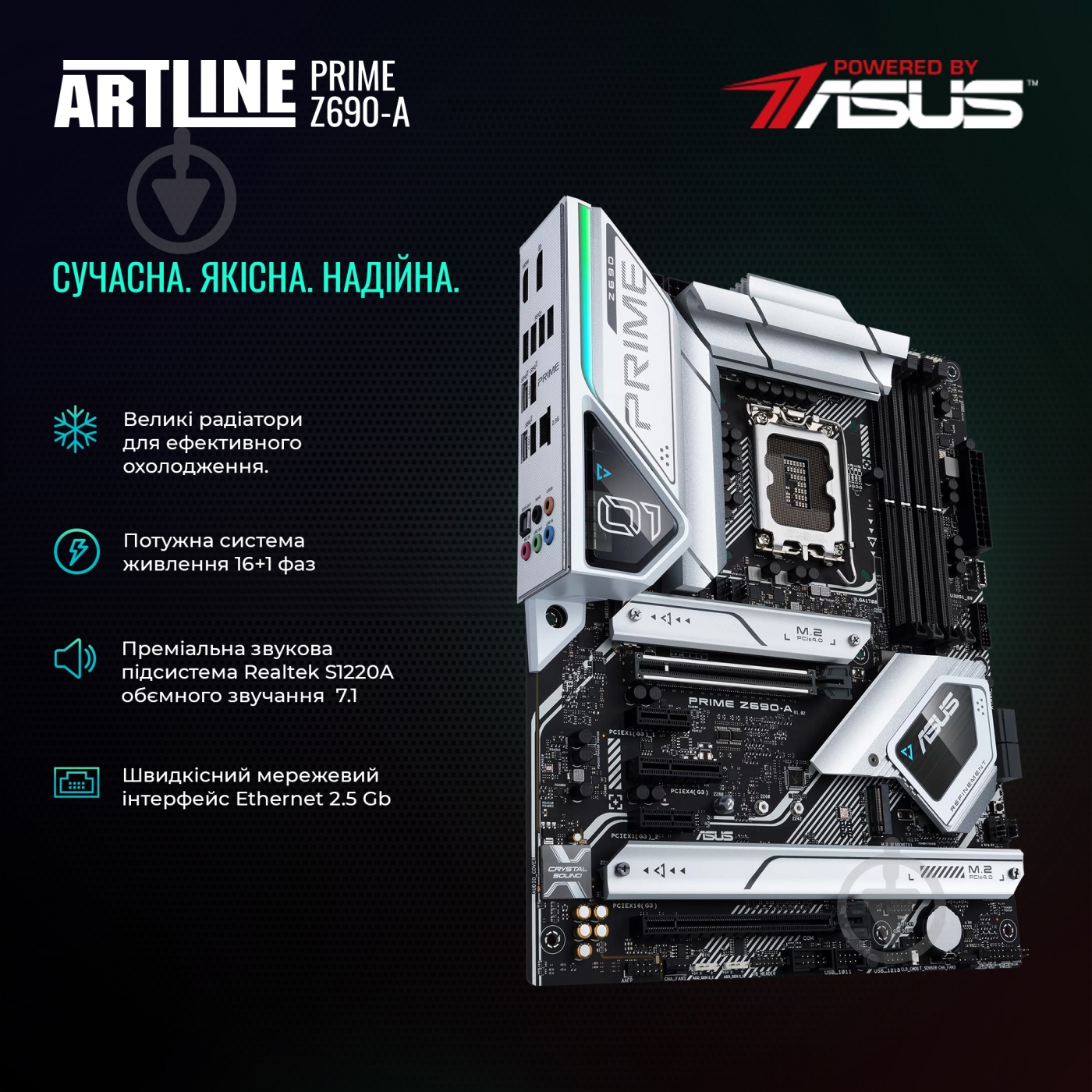 Комп'ютер Artline Overlord X95 (X95v74Win) black - фото 11 Комп'ютер Artline Overlord X95 (X95v74Win) black - фото 11