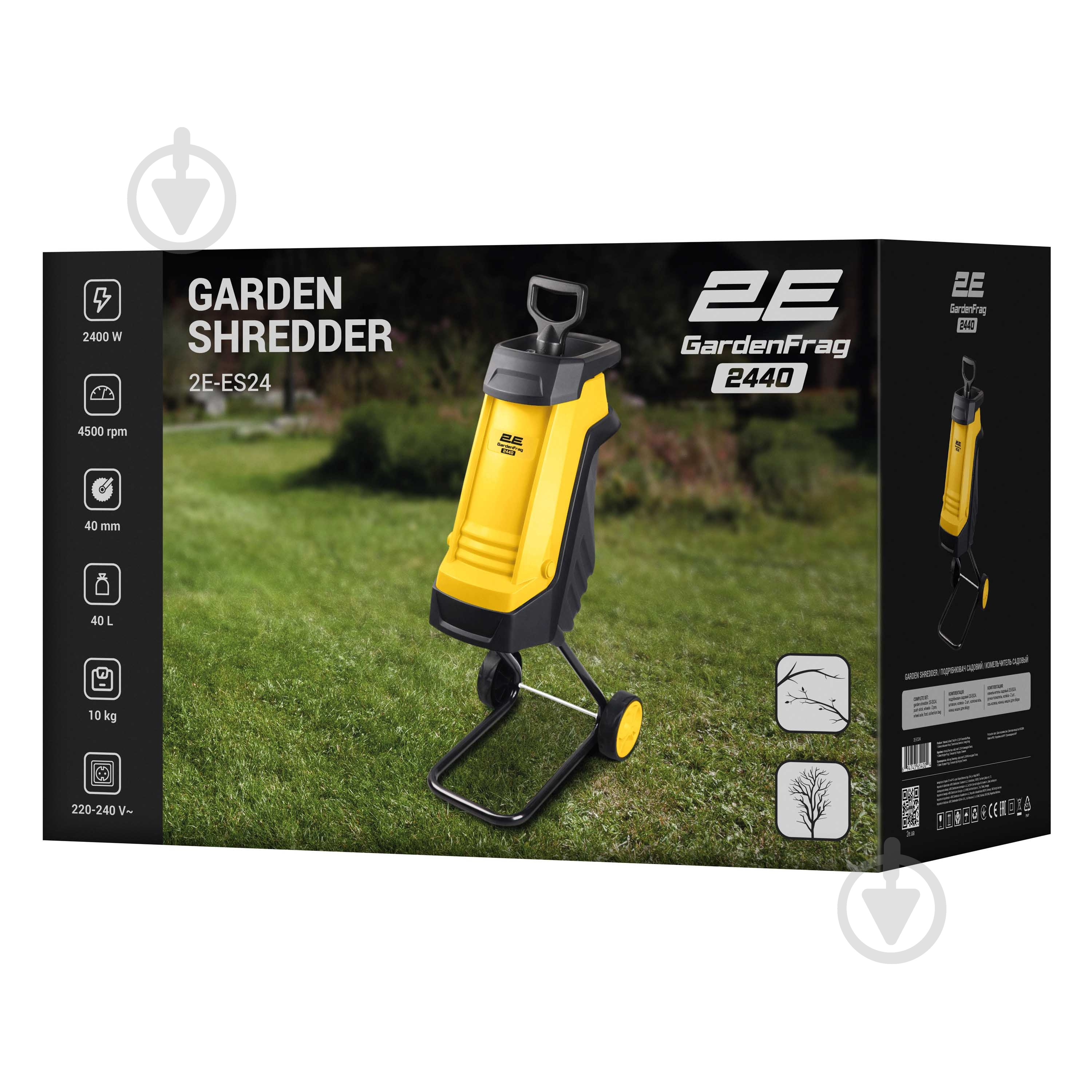 Измельчитель садовый 2E GardenFrag 40 л (2E-ES24) электросеть - фото 23 Измельчитель садовый 2E GardenFrag 40 л (2E-ES24) электросеть - фото 23