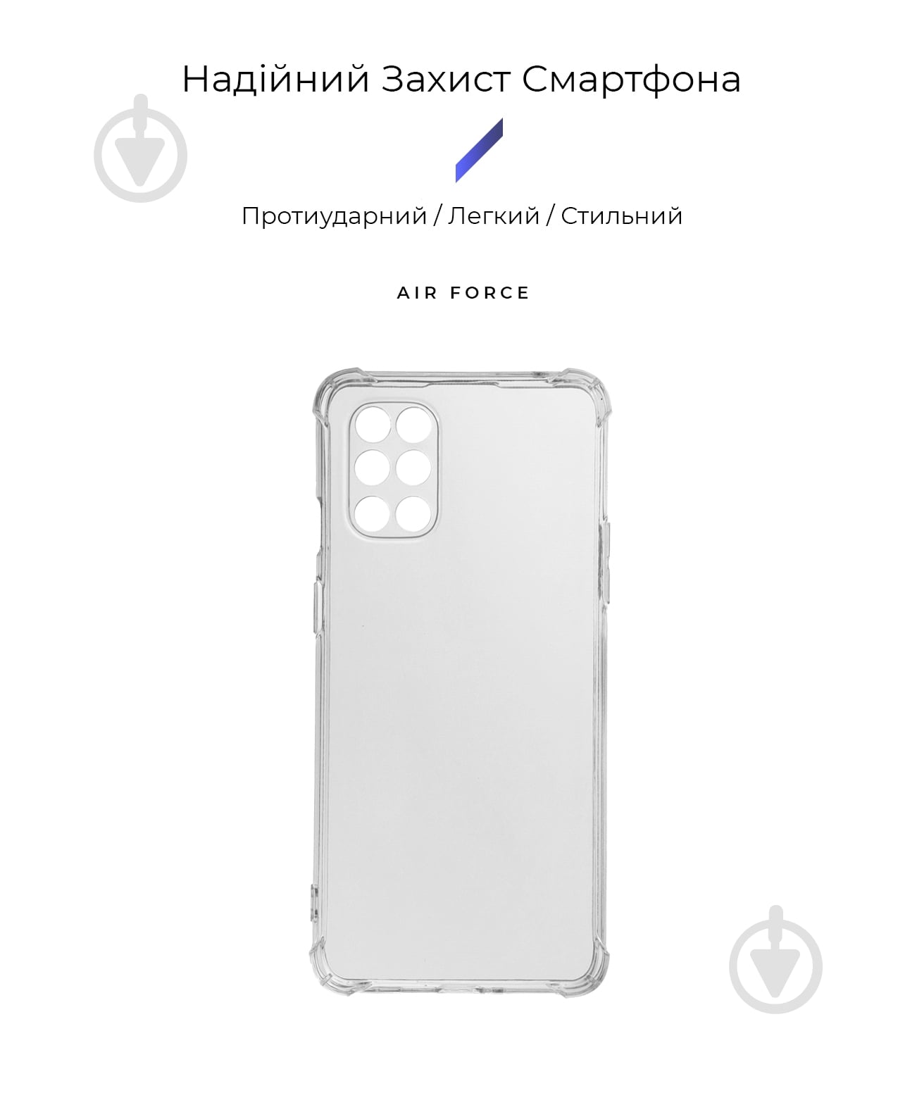 Панель Armorstandart Air Force для OnePlus 8T (KB2003) Camera cover Transparent (ARM59336) - фото 2