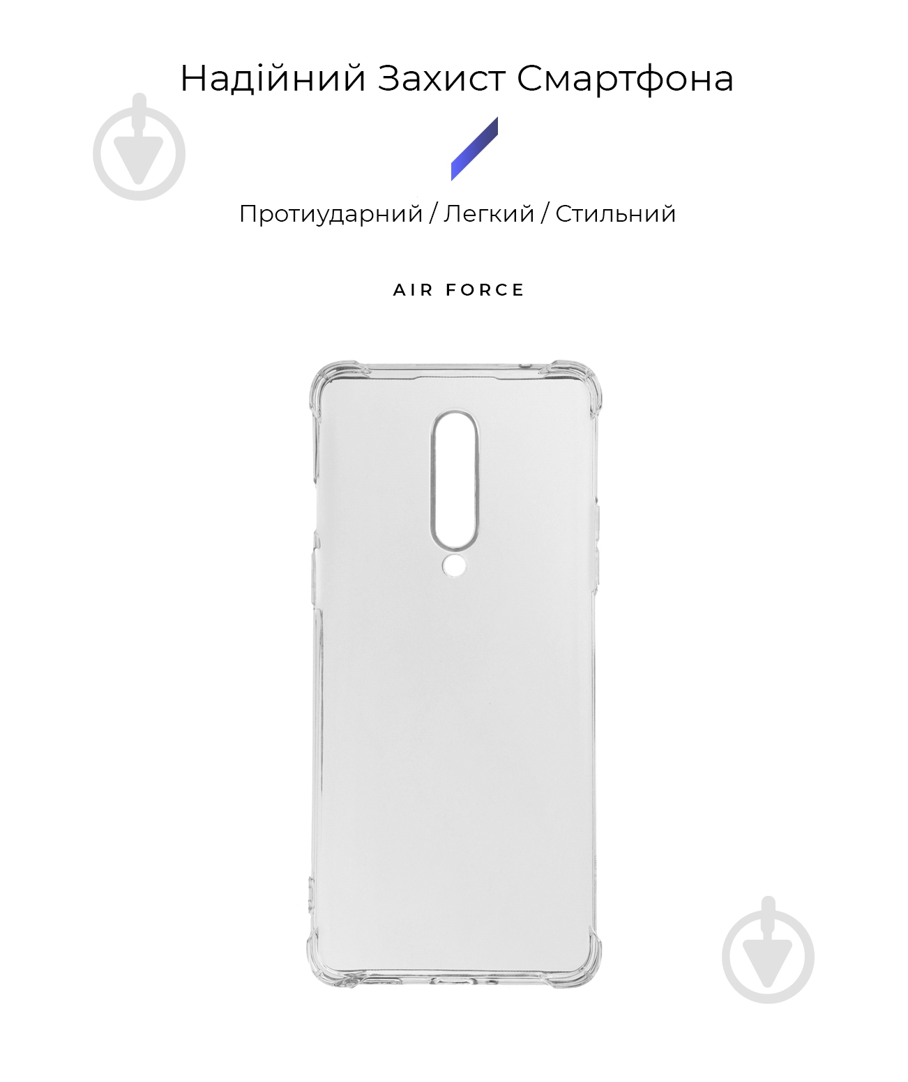 Панель Armorstandart Air Force для OnePlus 8 (IN2013) Transparent (ARM59335) - фото 2 Панель Armorstandart Air Force для OnePlus 8 (IN2013) Transparent (ARM59335) - фото 2