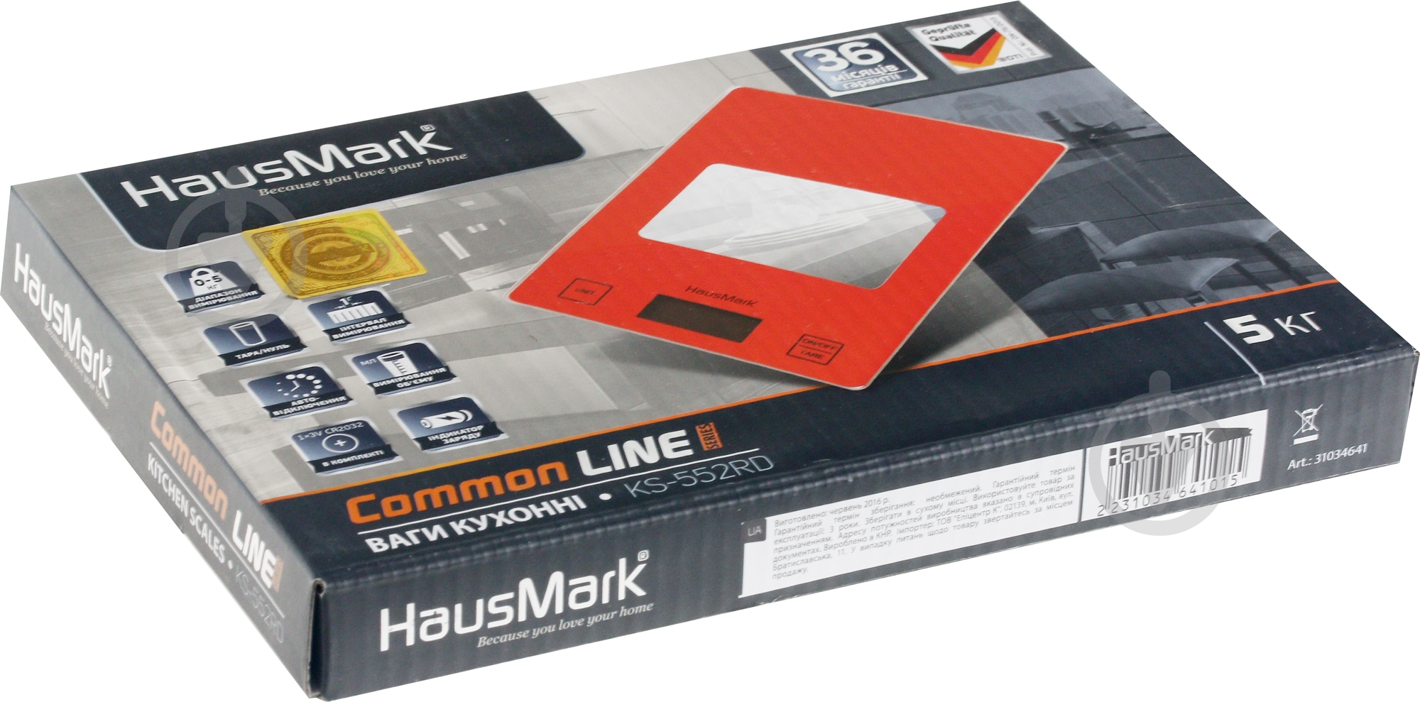Весы кухонные HausMark KS-552RD - фото 6