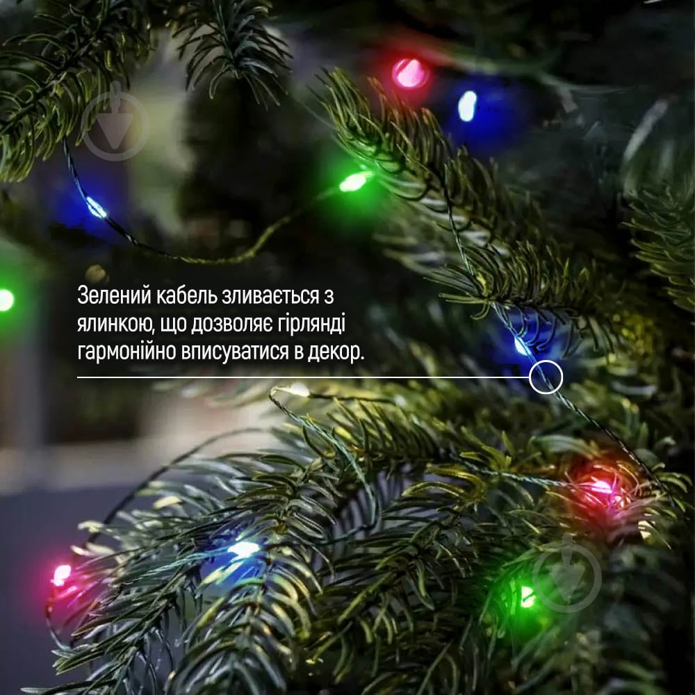 Гирлянда светодиодная ColorWay светодиодная (LED) 100 ламп 10 м (CW-G-100L10NUMC) - фото 7