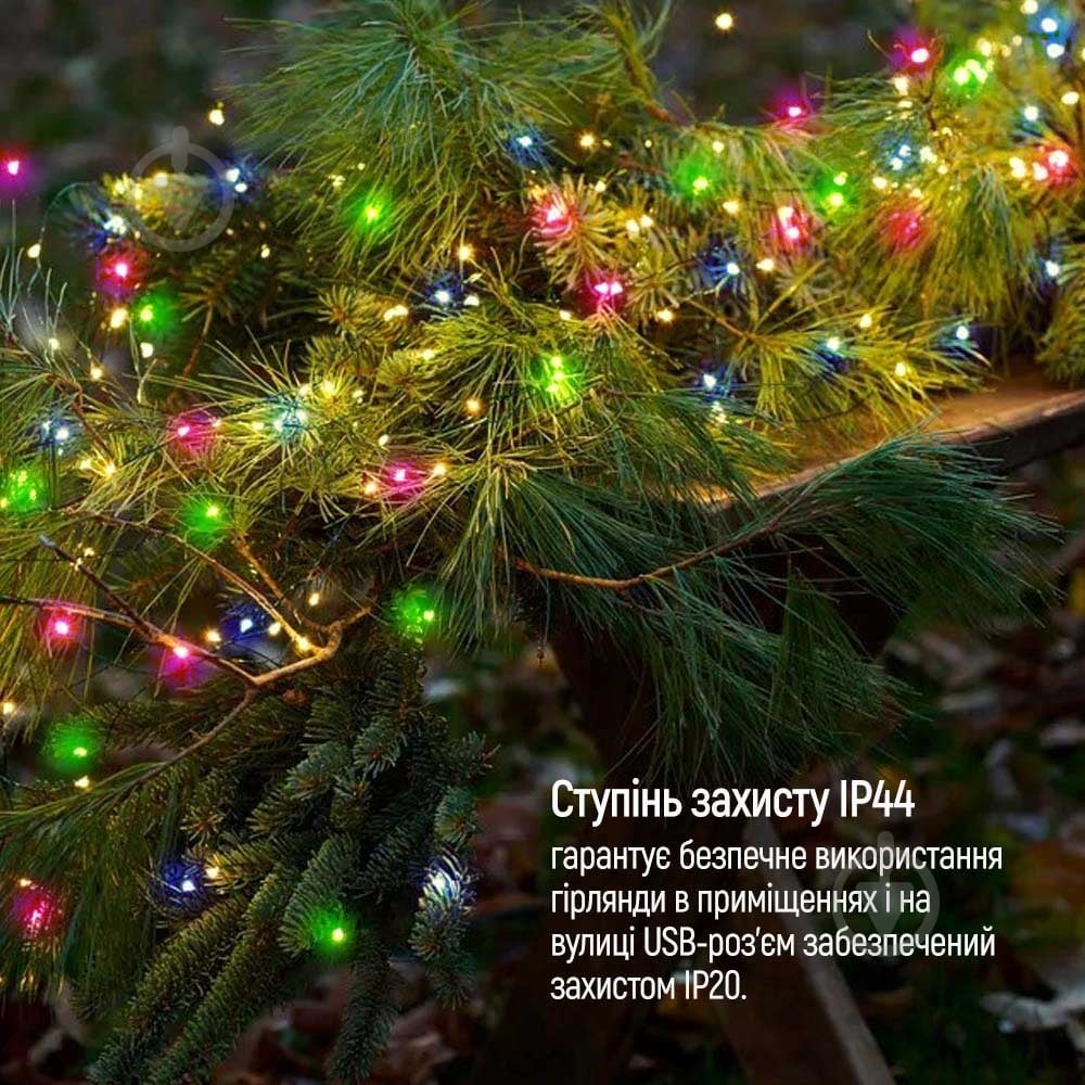 Гирлянда светодиодная ColorWay светодиодная (LED) 100 ламп 10 м (CW-G-100L10NUMC) - фото 8