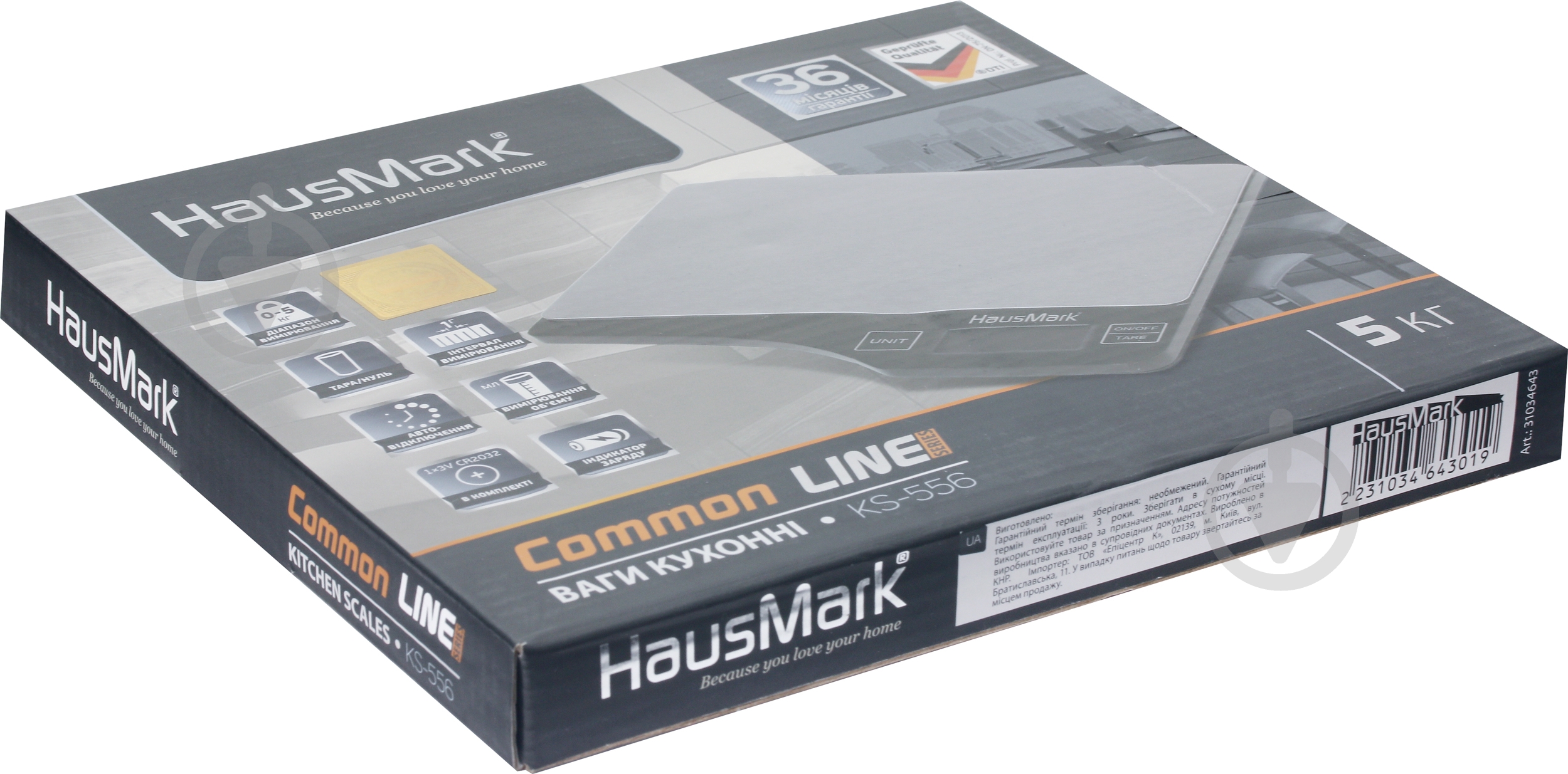 Весы кухонные HausMark KS-556 - фото 6