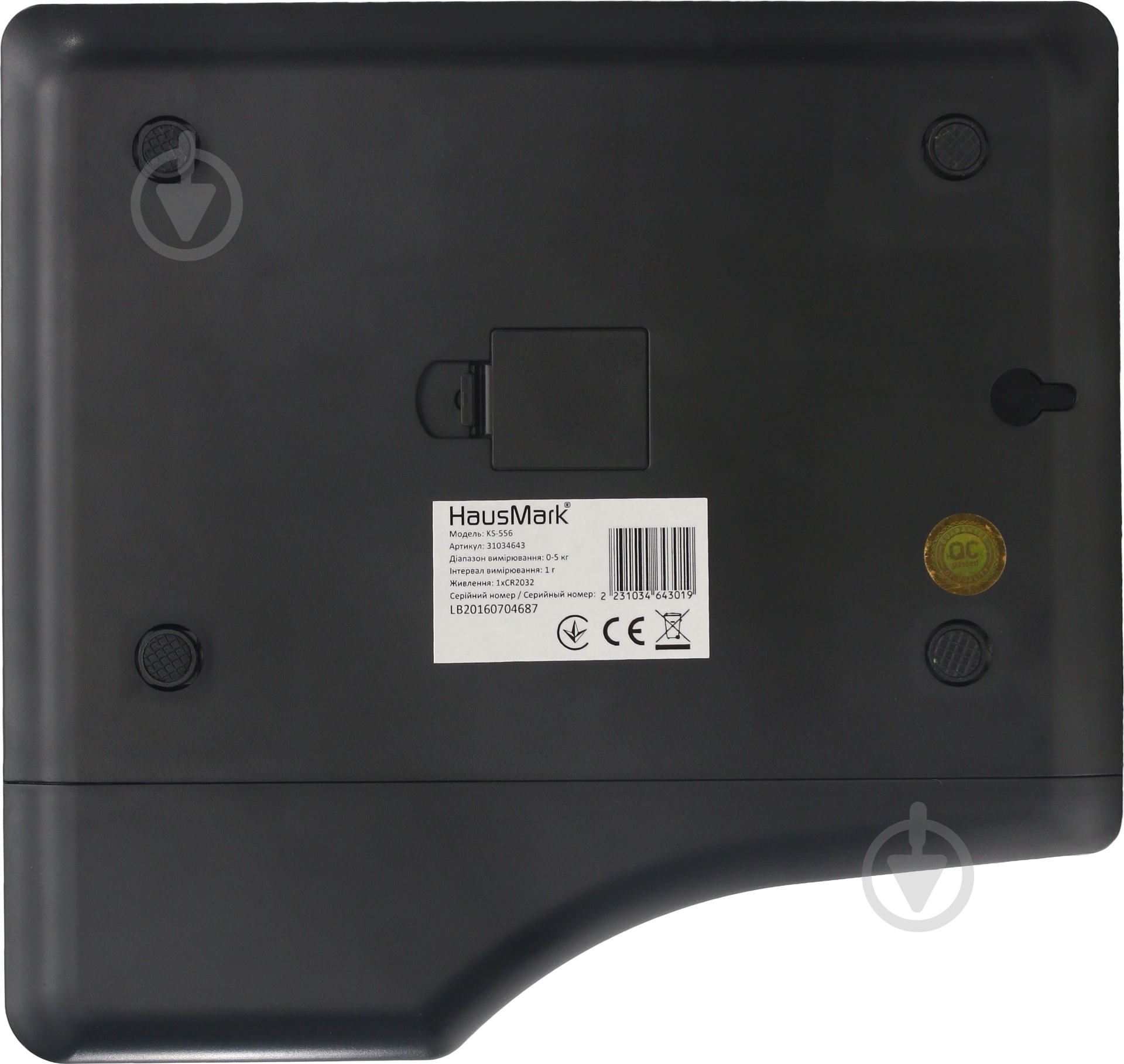 Весы кухонные HausMark KS-556 - фото 5