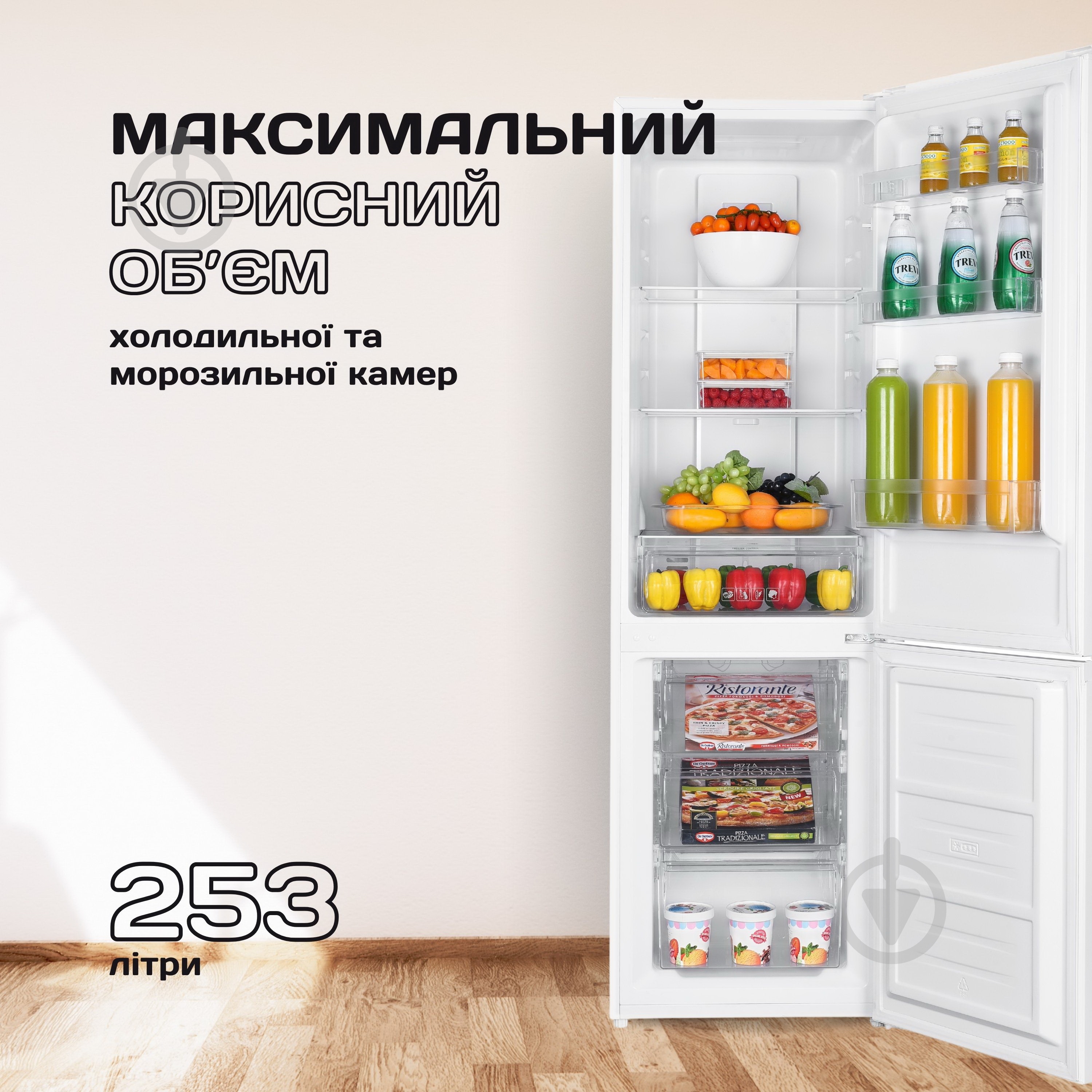Холодильник Liberton LRD 180-271H - фото 3