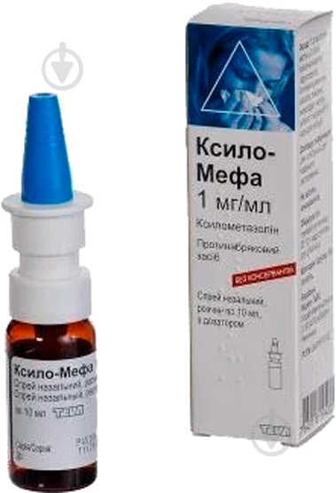Ксило-Мефа спрей наз., р-н 0.1 % по 10 мл у флак. спрей 10 мл - фото 1 Ксило-Мефа спрей наз., р-н 0.1 % по 10 мл у флак. спрей 10 мл - фото 1
