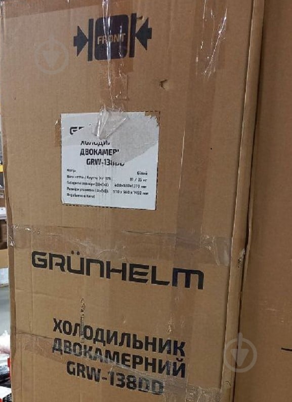 УЦІНКА! Холодильник Grunhelm GRW-138DD (УЦ №2481) - фото 8