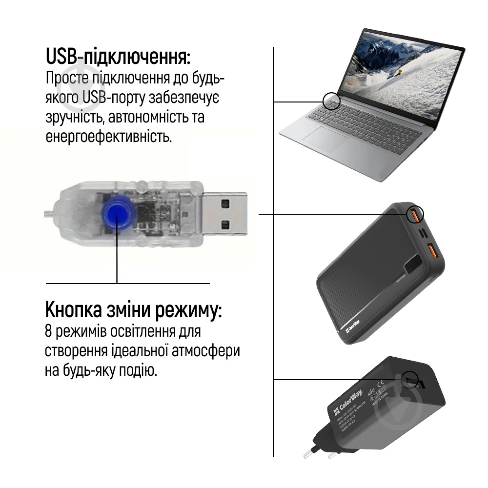 Гірлянда світлодіодна ColorWay світлодіодна (LED) 100 ламп 10 м (CW-G-100L10NU) - фото 3 Гірлянда світлодіодна ColorWay світлодіодна (LED) 100 ламп 10 м (CW-G-100L10NU) - фото 3
