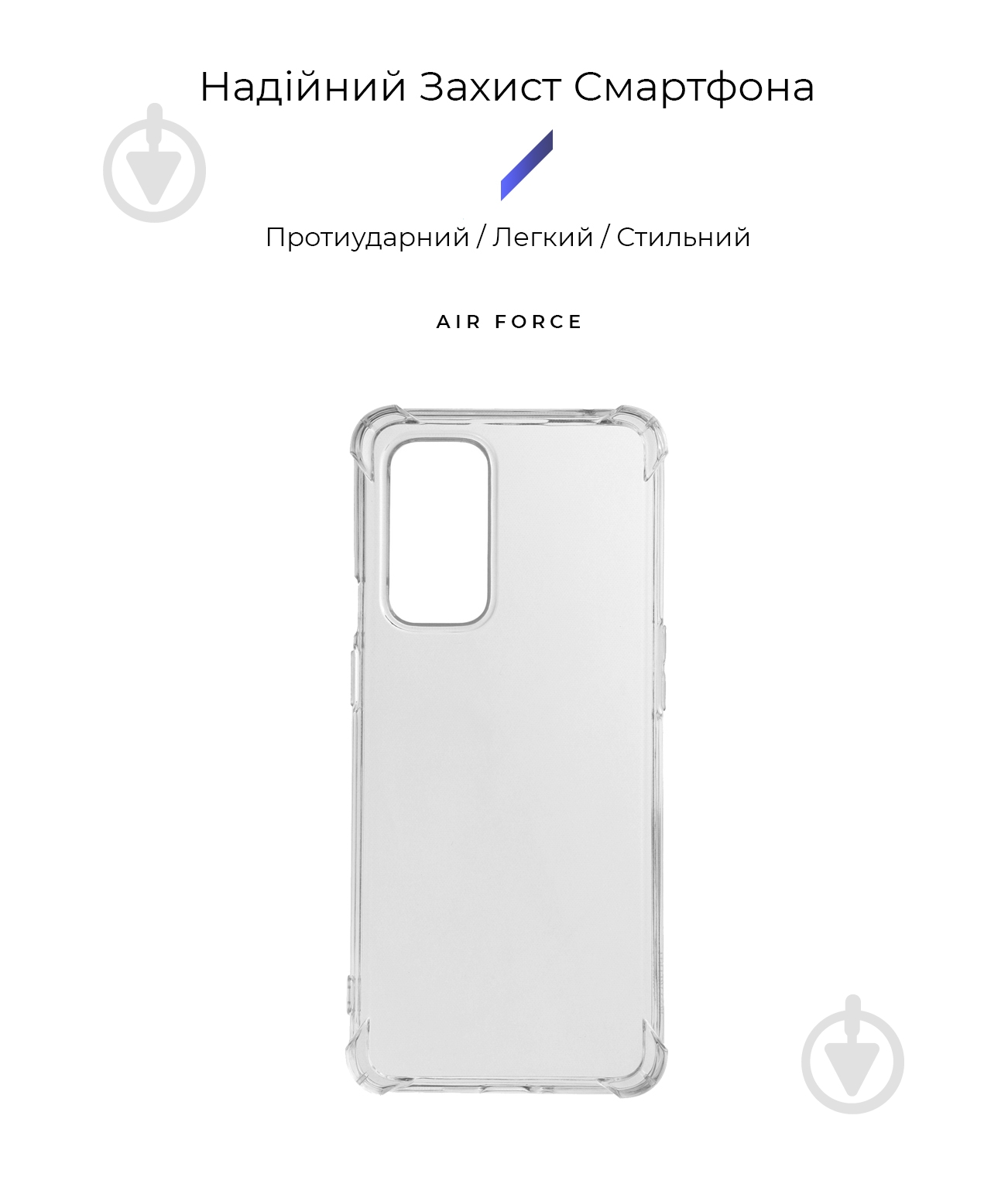 Панель Armorstandart Air Force для OnePlus 9 Pro (LE2123) Transparent (ARM59338) - фото 2 Панель Armorstandart Air Force для OnePlus 9 Pro (LE2123) Transparent (ARM59338) - фото 2