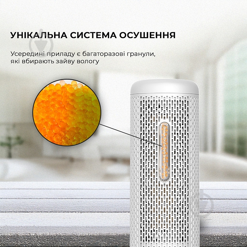 Осушитель воздуха Deerma Mini Dehumidifier CS50MW - фото 8