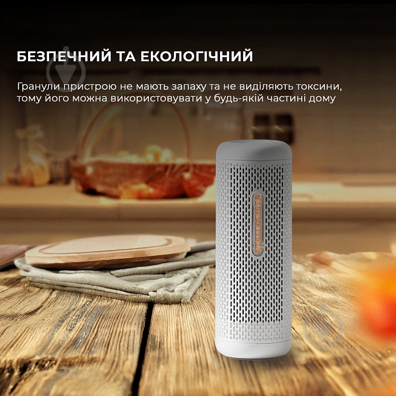 Осушитель воздуха Deerma Mini Dehumidifier CS50MW - фото 7