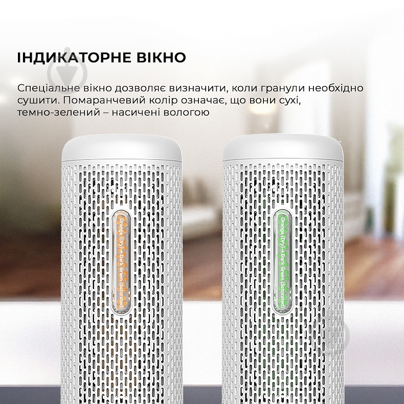 Осушитель воздуха Deerma Mini Dehumidifier CS50MW - фото 4