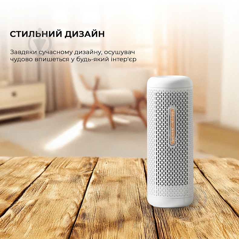 Осушитель воздуха Deerma Mini Dehumidifier CS50MW - фото 3